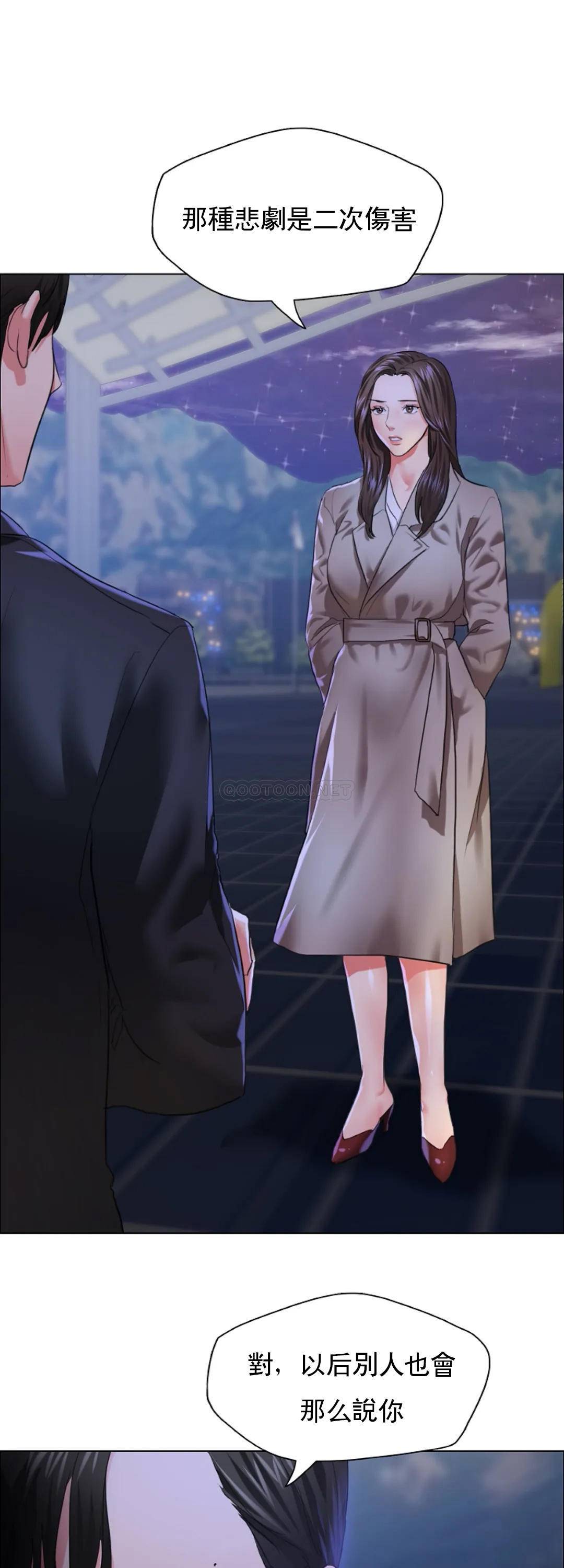 [韩国漫画] 乱女 剧情,熟女人妻,巨乳大奶,OL#[40P]-17