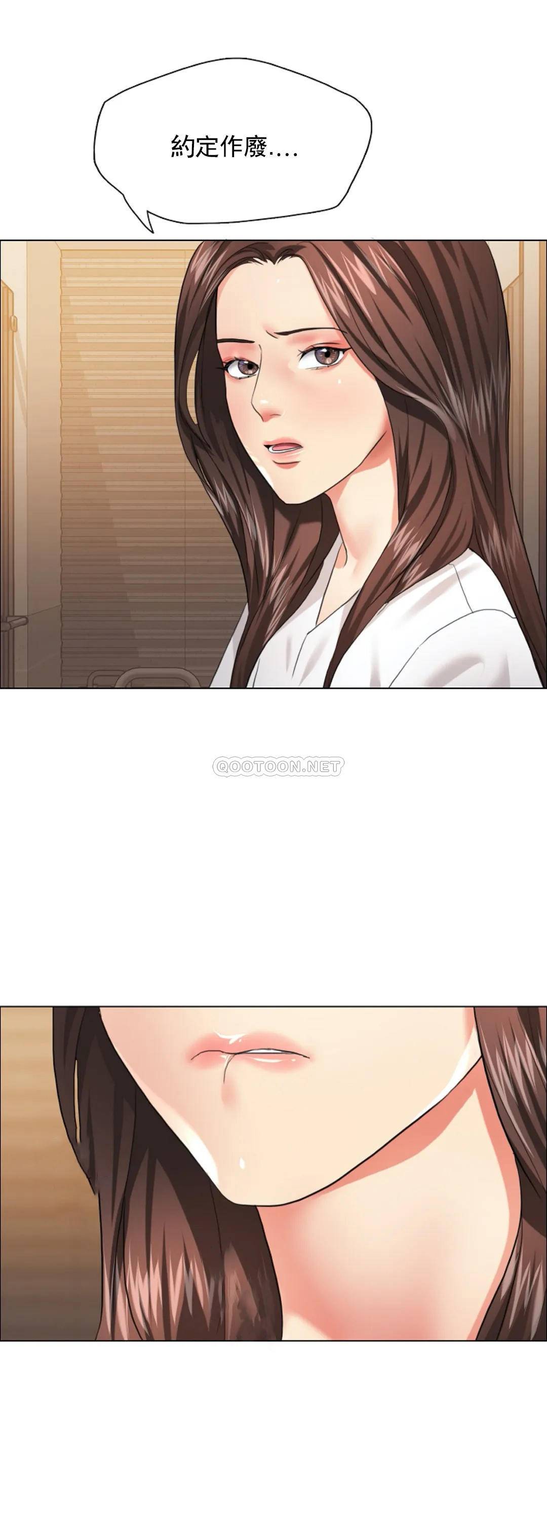 [韩国漫画] 乱女 剧情,熟女人妻,巨乳大奶,OL#[40P]-2