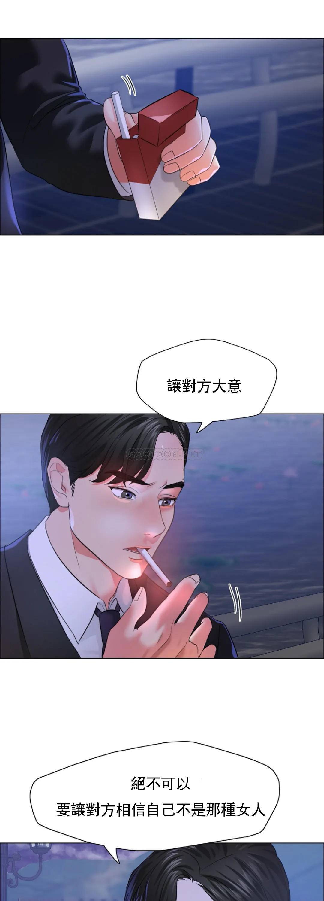 [韩国漫画] 乱女 剧情,熟女人妻,巨乳大奶,OL#[40P]-21