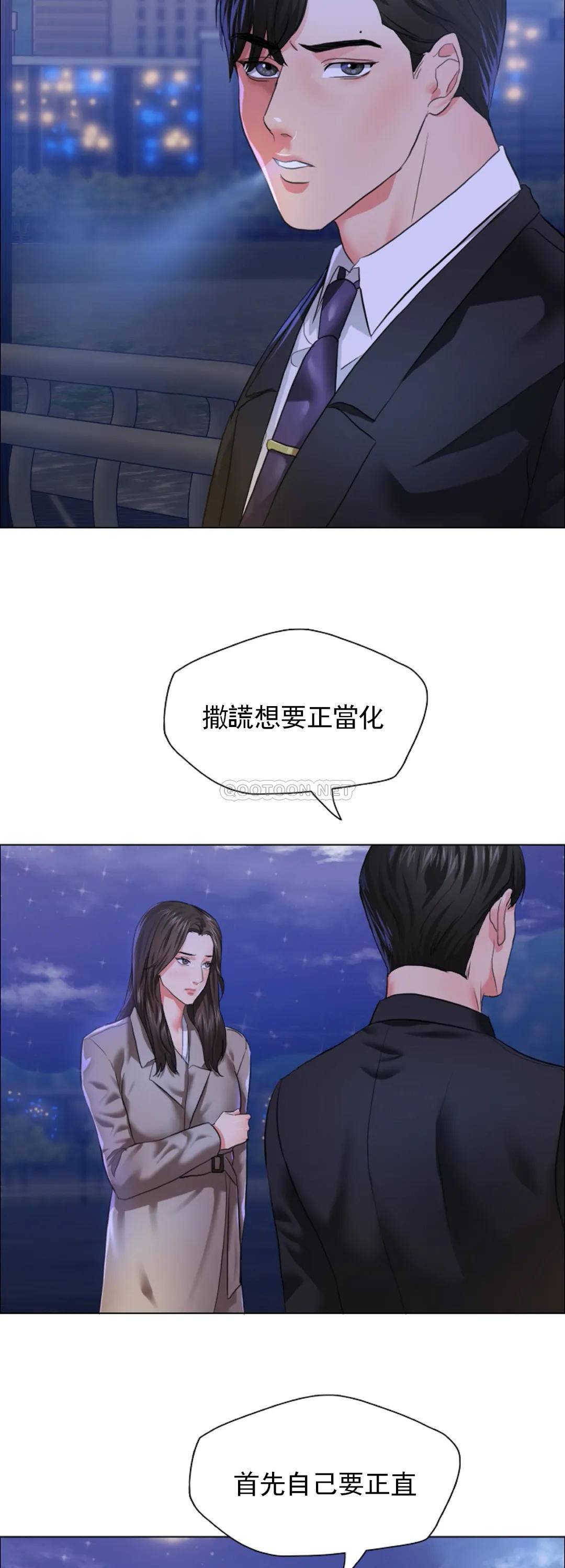 [韩国漫画] 乱女 剧情,熟女人妻,巨乳大奶,OL#[40P]-22