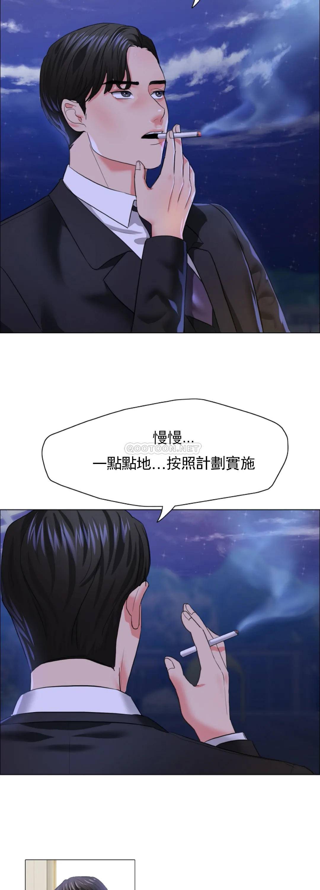 [韩国漫画] 乱女 剧情,熟女人妻,巨乳大奶,OL#[40P]-23