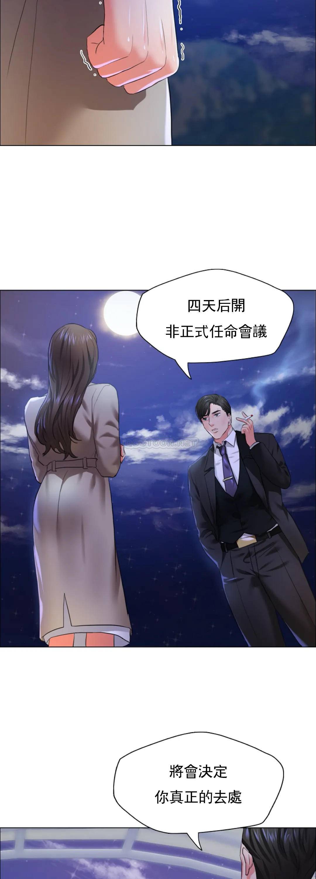 [韩国漫画] 乱女 剧情,熟女人妻,巨乳大奶,OL#[40P]-28