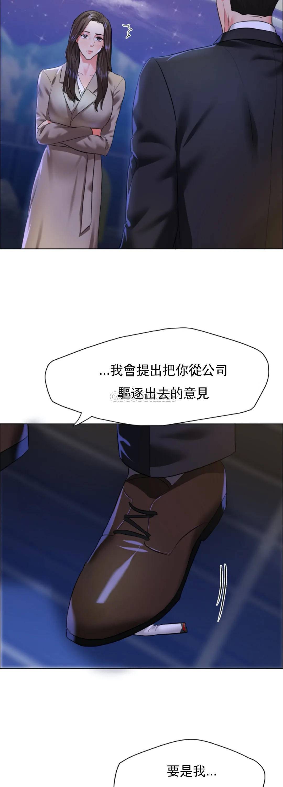 [韩国漫画] 乱女 剧情,熟女人妻,巨乳大奶,OL#[40P]-29