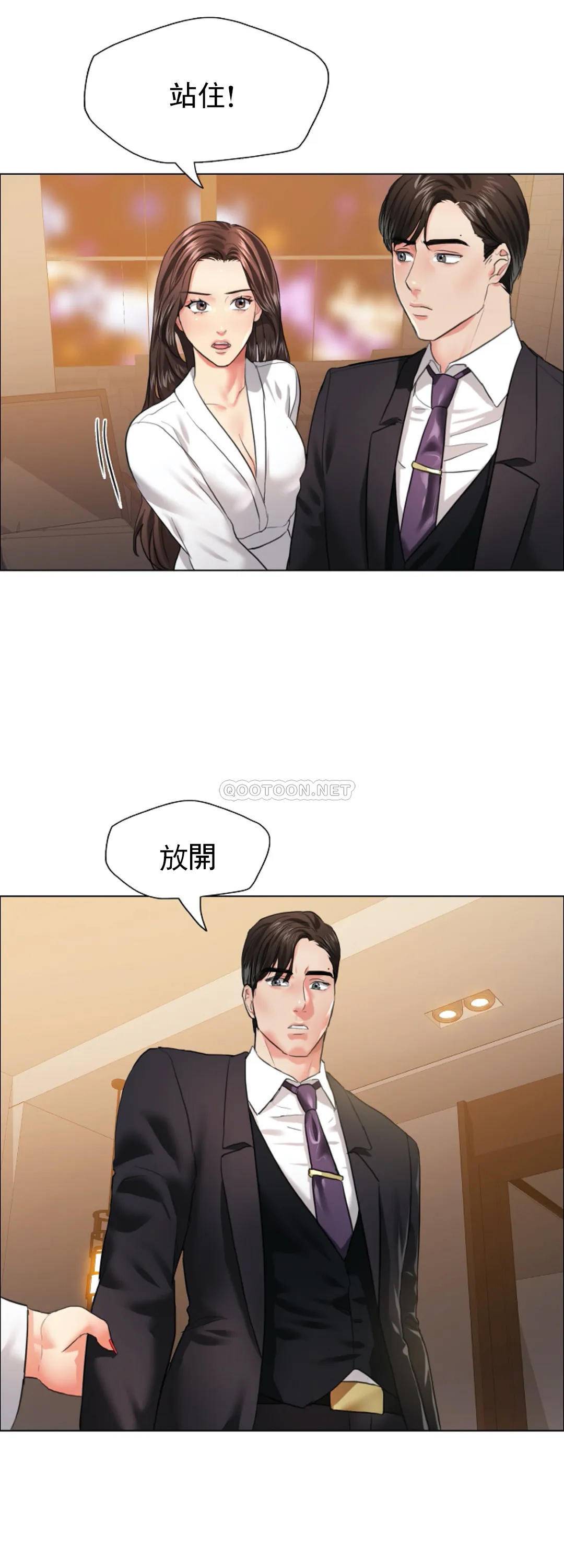 [韩国漫画] 乱女 剧情,熟女人妻,巨乳大奶,OL#[40P]-3