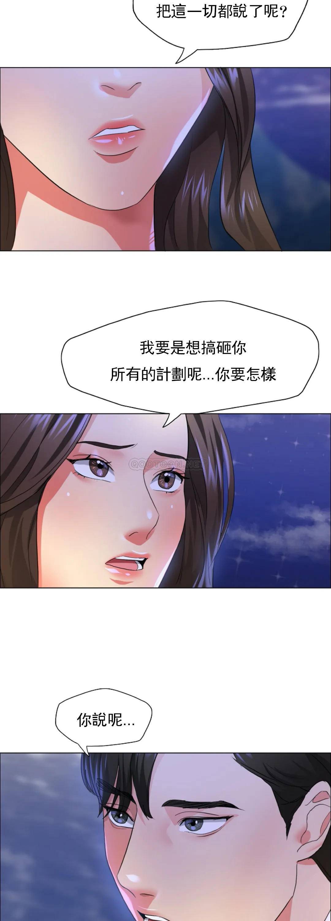 [韩国漫画] 乱女 剧情,熟女人妻,巨乳大奶,OL#[40P]-30
