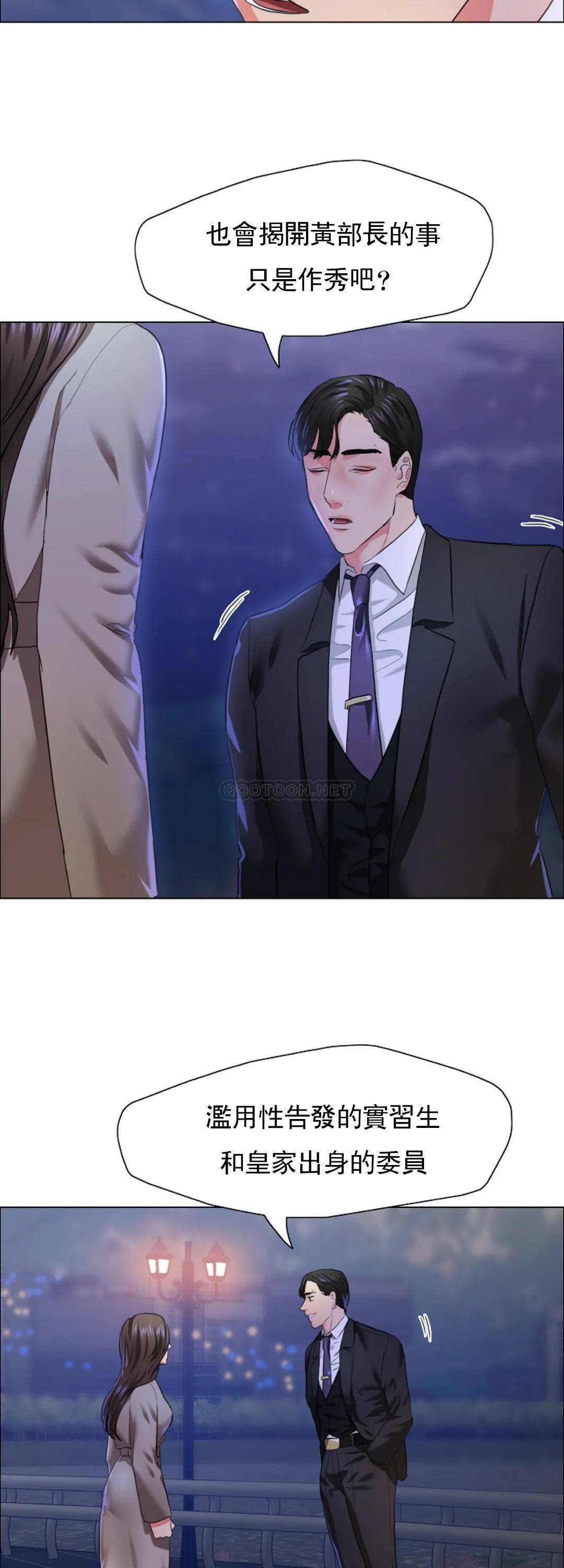 [韩国漫画] 乱女 剧情,熟女人妻,巨乳大奶,OL#[40P]-31