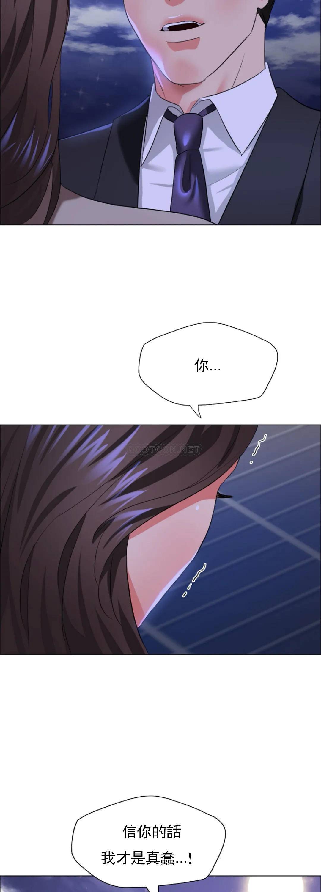 [韩国漫画] 乱女 剧情,熟女人妻,巨乳大奶,OL#[40P]-33