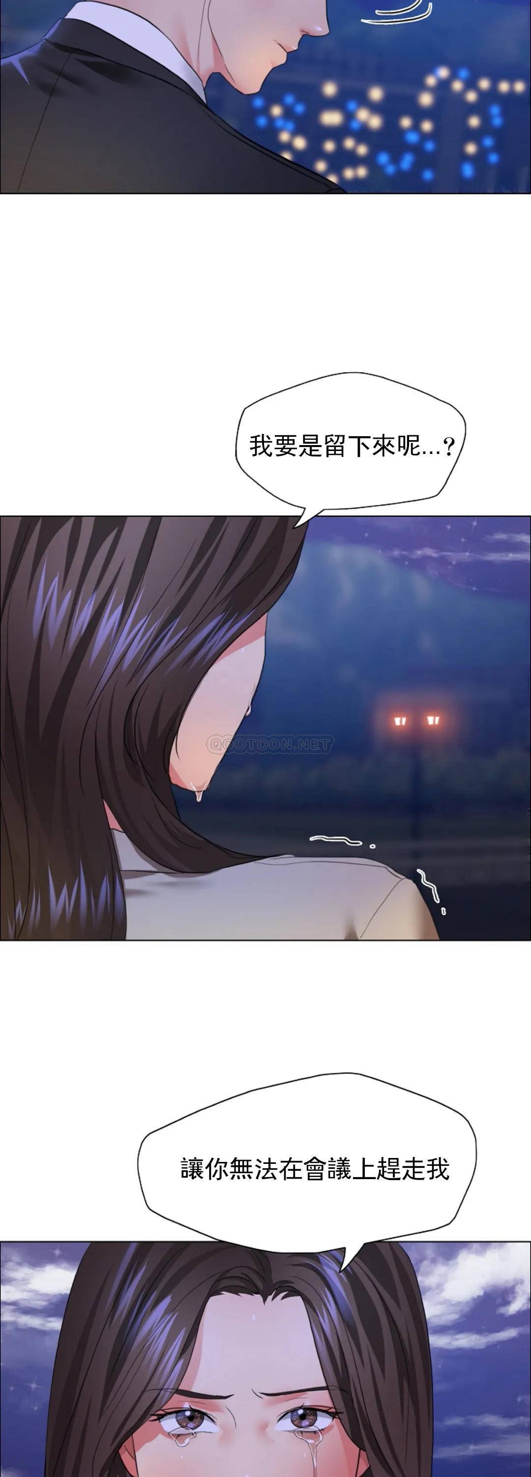 [韩国漫画] 乱女 剧情,熟女人妻,巨乳大奶,OL#[40P]-37