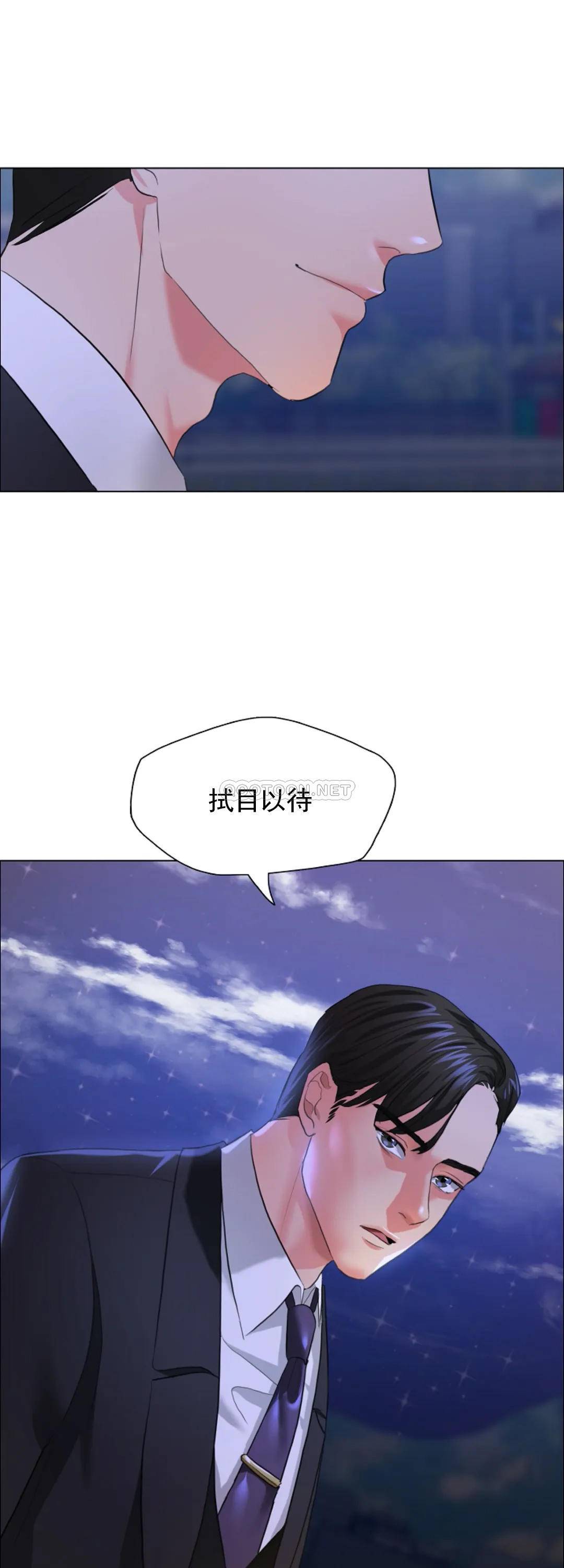 [韩国漫画] 乱女 剧情,熟女人妻,巨乳大奶,OL#[40P]-39