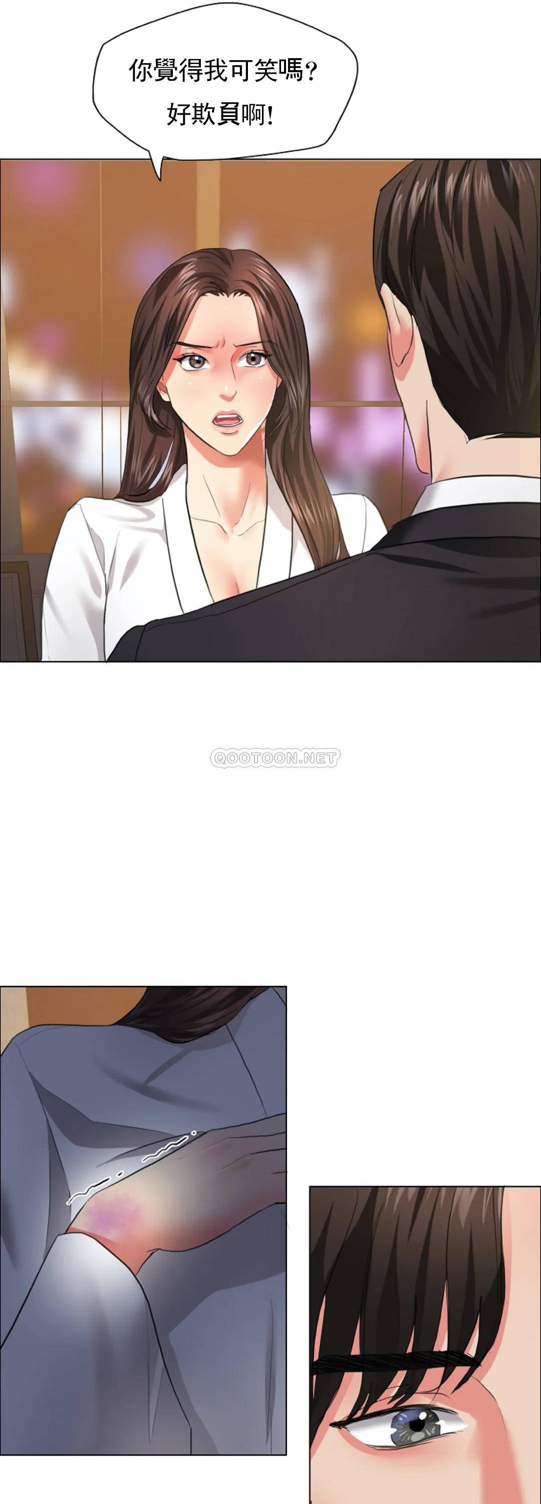 [韩国漫画] 乱女 剧情,熟女人妻,巨乳大奶,OL#[40P]-4