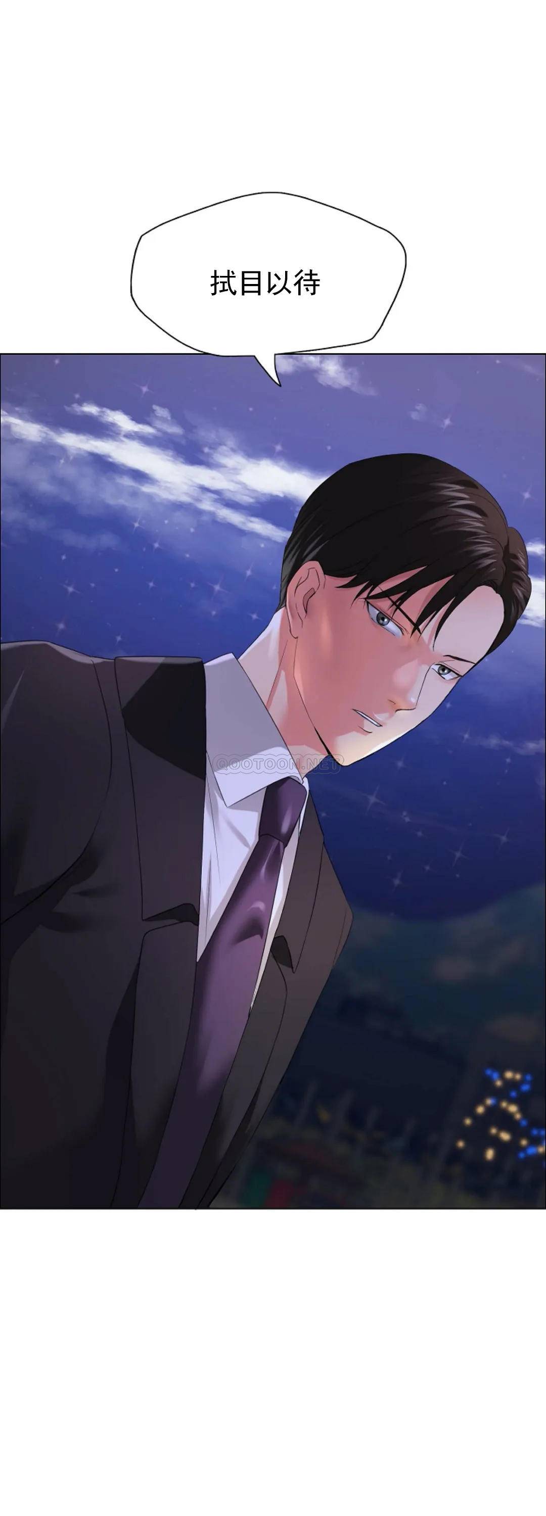 [韩国漫画] 乱女 剧情,熟女人妻,巨乳大奶,OL#[42P]-1