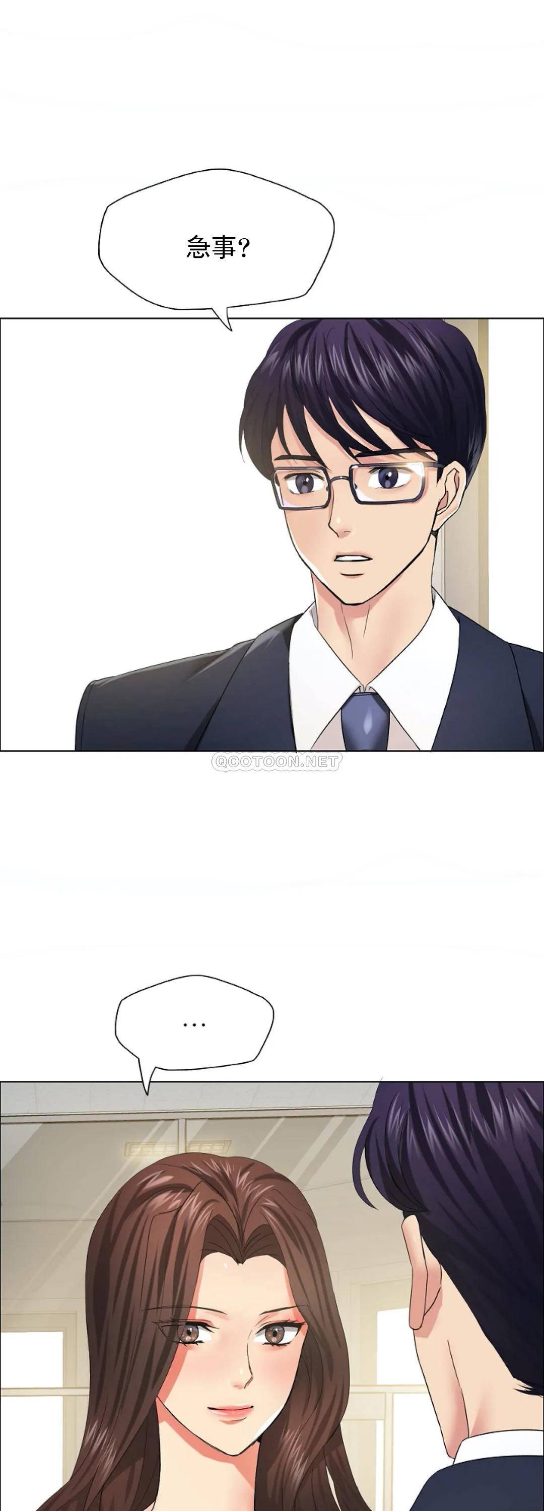 [韩国漫画] 乱女 剧情,熟女人妻,巨乳大奶,OL#[42P]-10