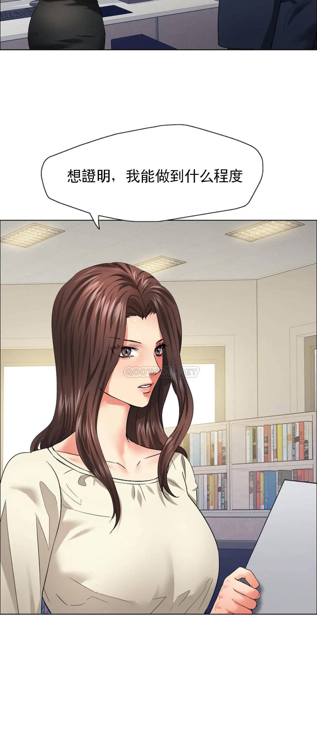 [韩国漫画] 乱女 剧情,熟女人妻,巨乳大奶,OL#[42P]-12