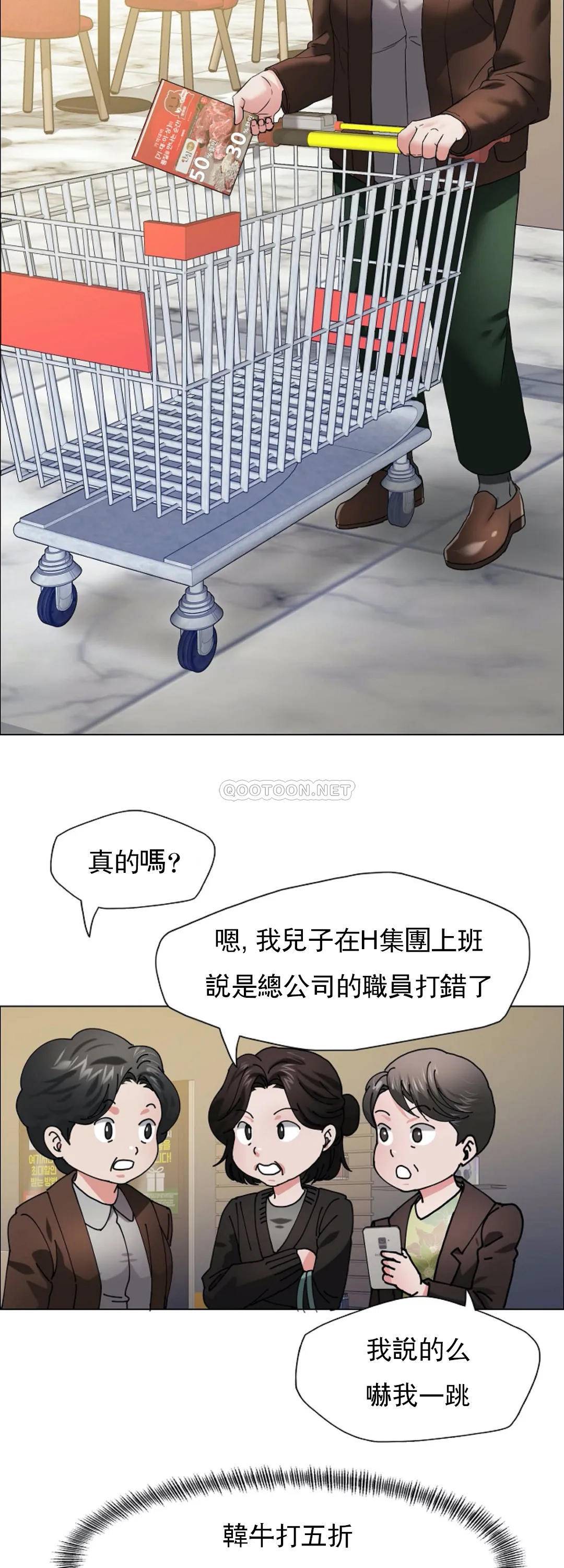 [韩国漫画] 乱女 剧情,熟女人妻,巨乳大奶,OL#[42P]-15