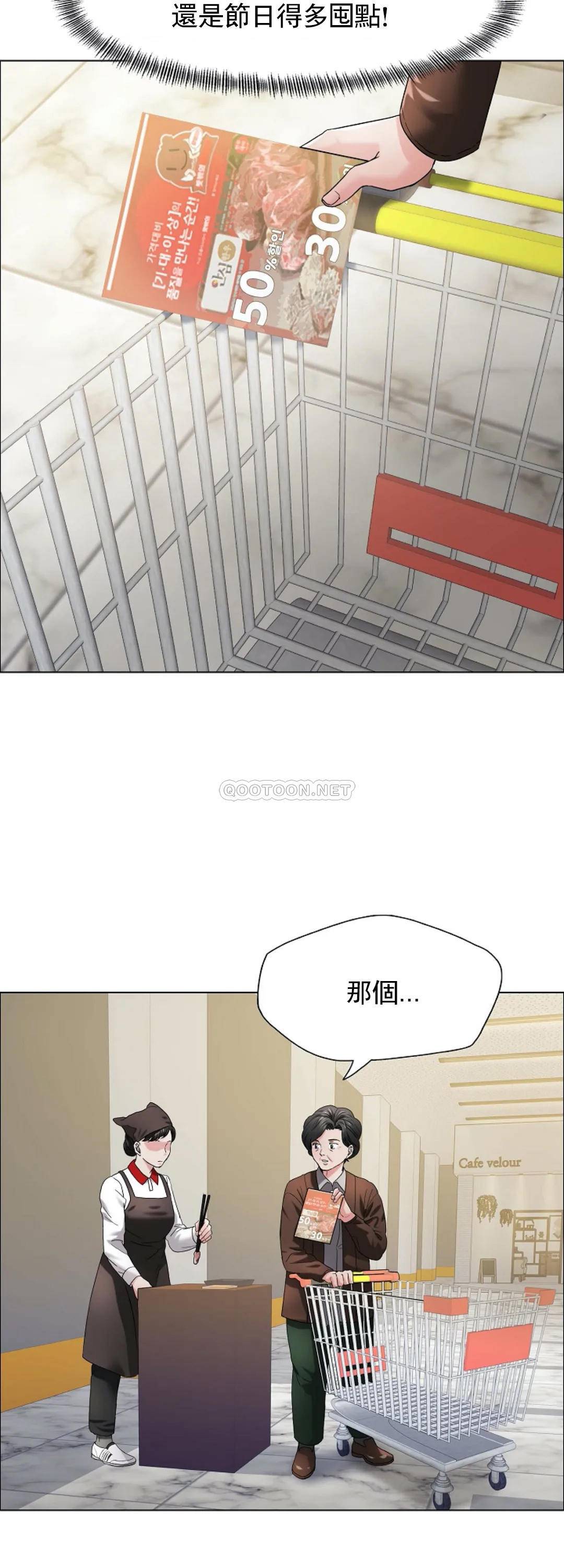 [韩国漫画] 乱女 剧情,熟女人妻,巨乳大奶,OL#[42P]-16