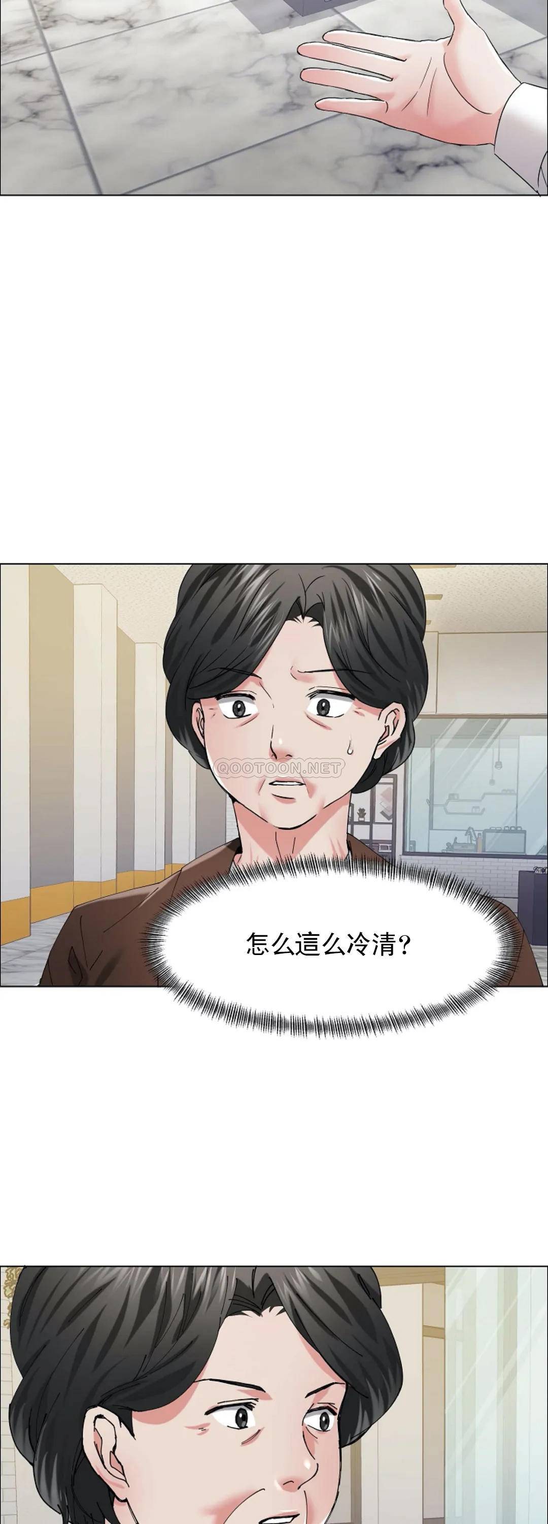 [韩国漫画] 乱女 剧情,熟女人妻,巨乳大奶,OL#[42P]-18