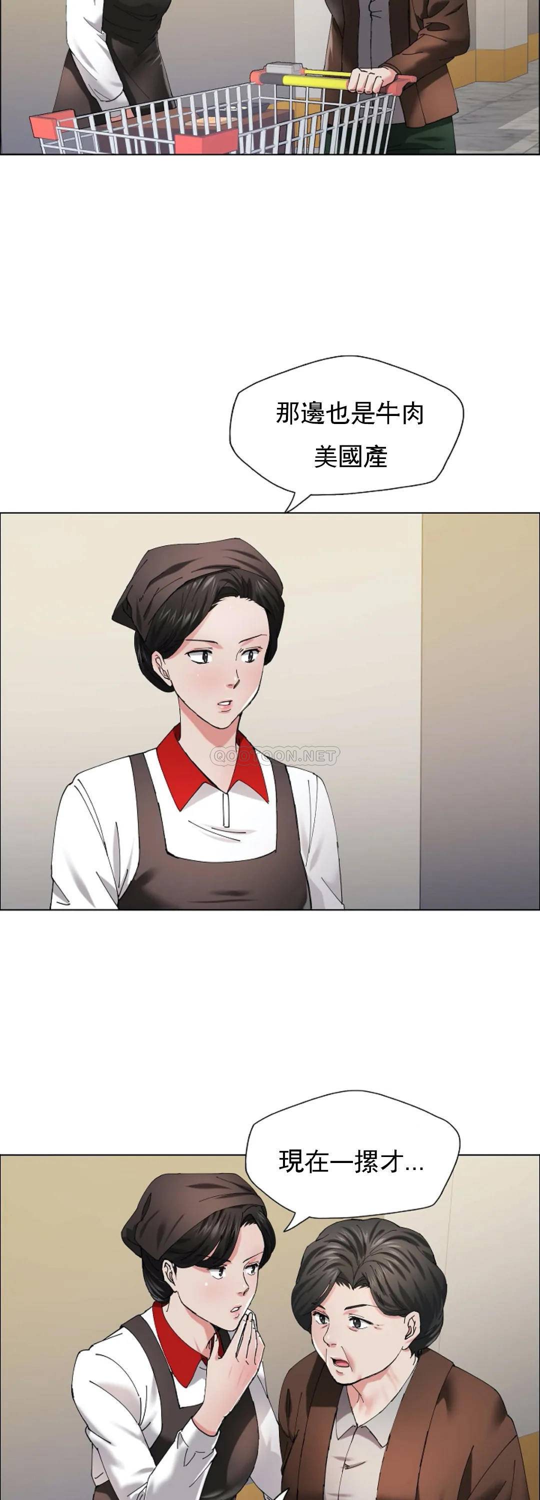 [韩国漫画] 乱女 剧情,熟女人妻,巨乳大奶,OL#[42P]-20