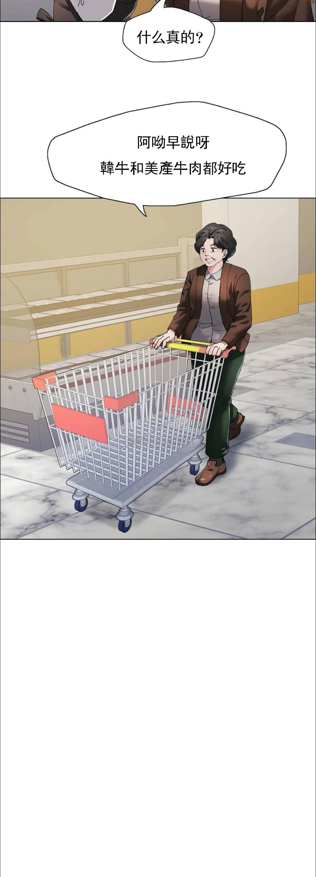 [韩国漫画] 乱女 剧情,熟女人妻,巨乳大奶,OL#[42P]-21