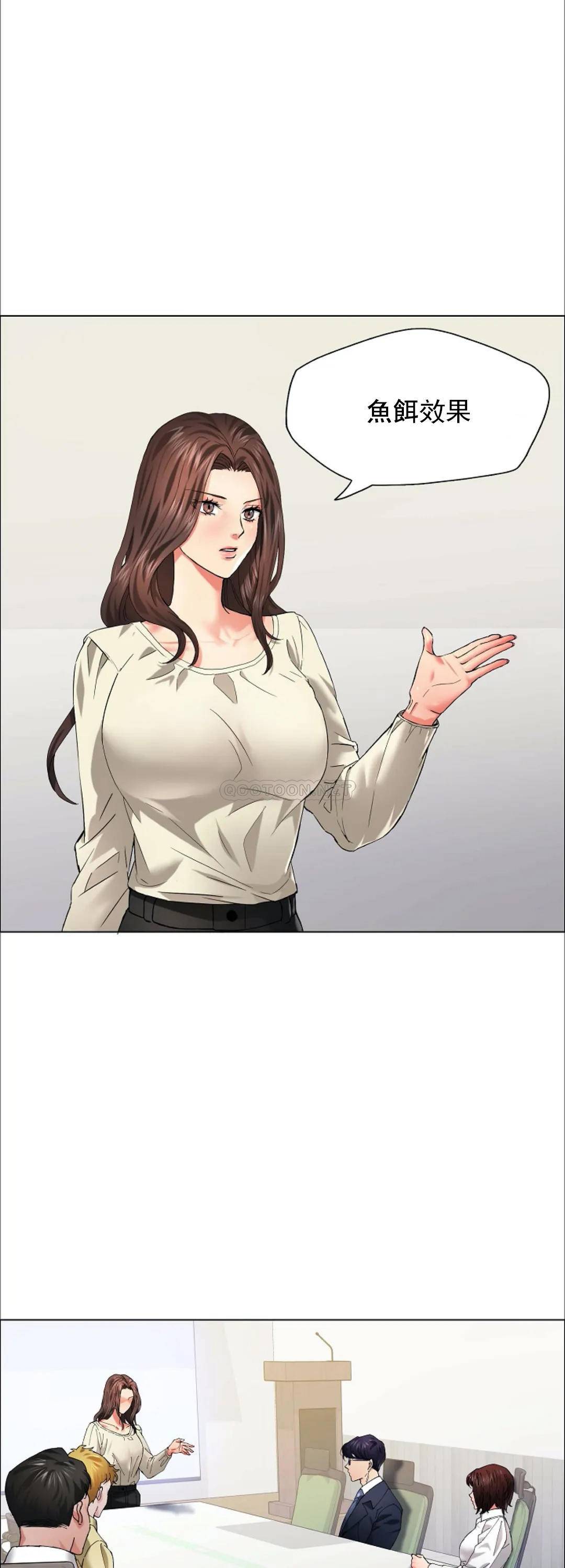 [韩国漫画] 乱女 剧情,熟女人妻,巨乳大奶,OL#[42P]-22