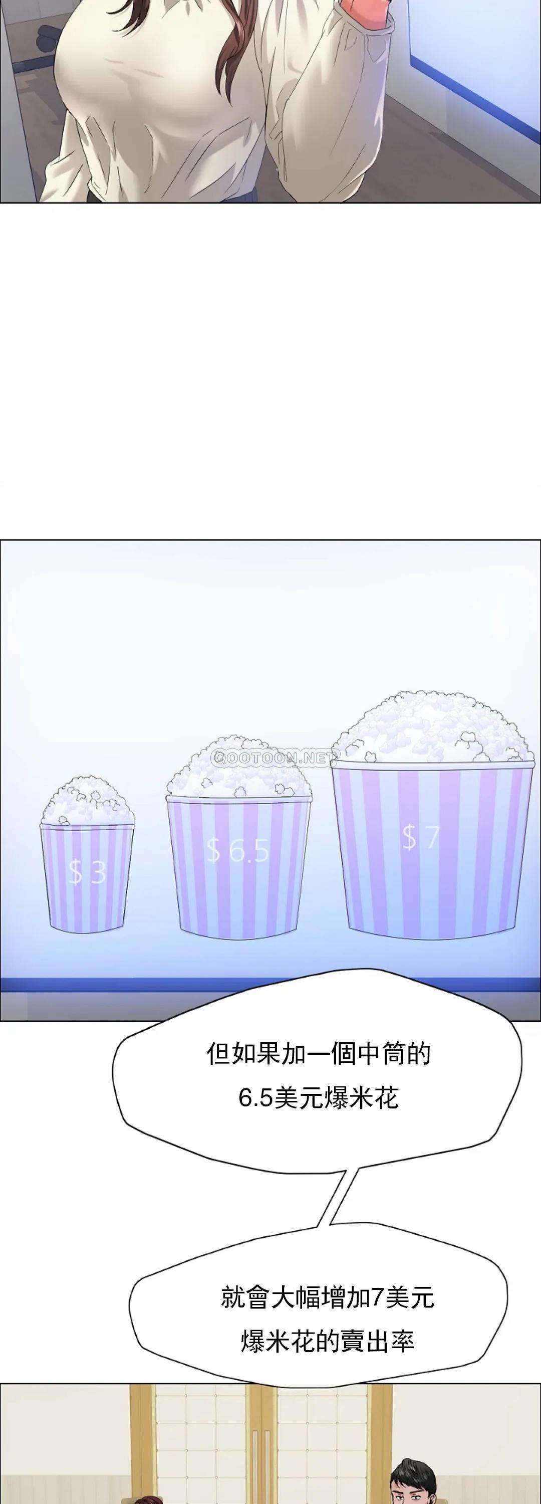 [韩国漫画] 乱女 剧情,熟女人妻,巨乳大奶,OL#[42P]-24