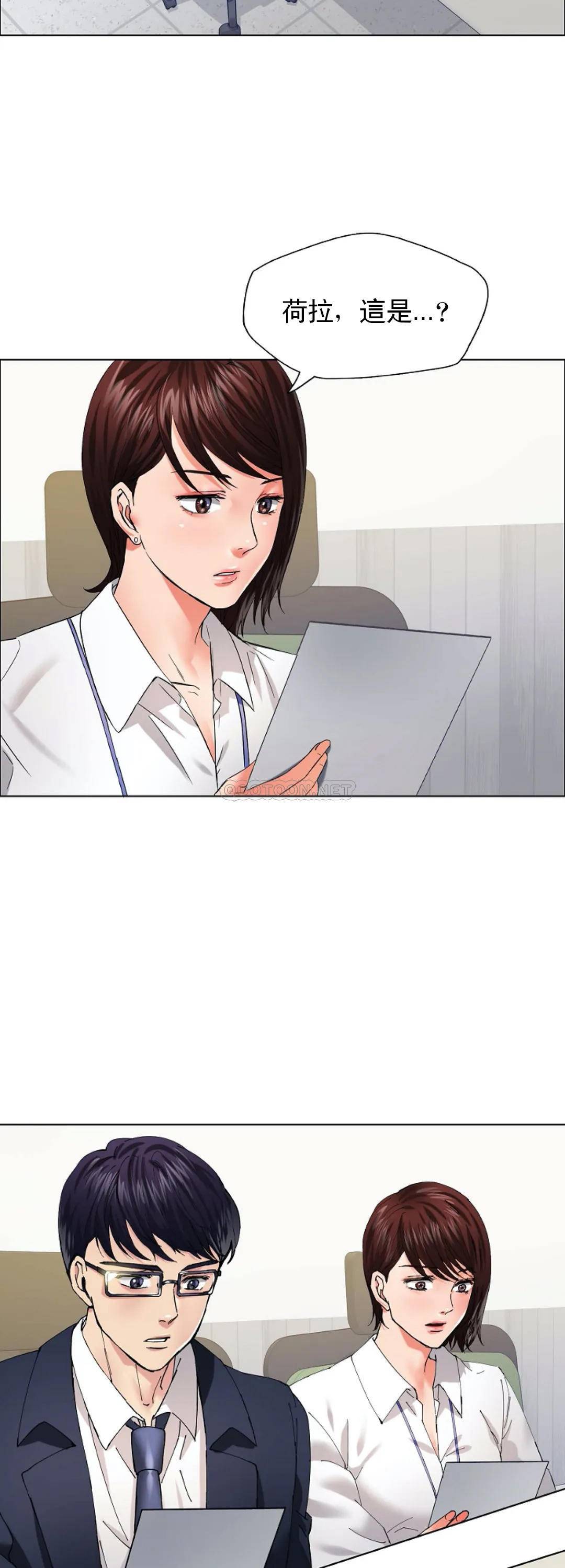 [韩国漫画] 乱女 剧情,熟女人妻,巨乳大奶,OL#[42P]-29