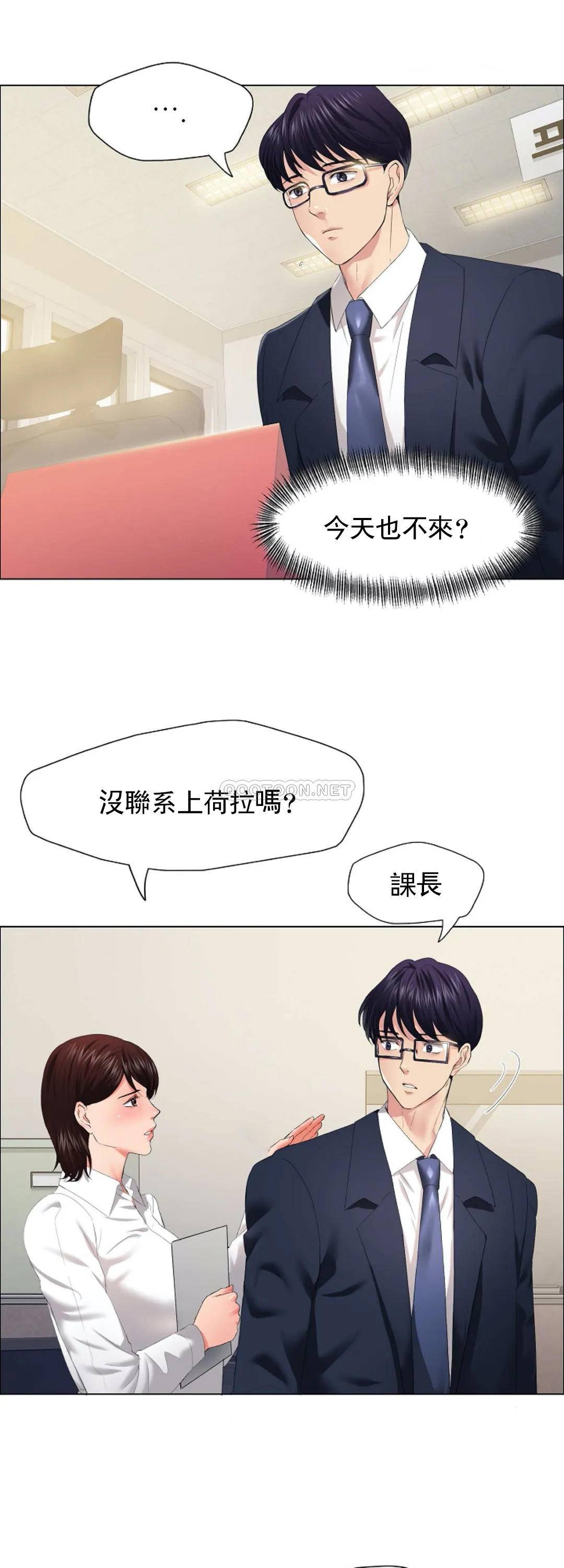 [韩国漫画] 乱女 剧情,熟女人妻,巨乳大奶,OL#[42P]-3