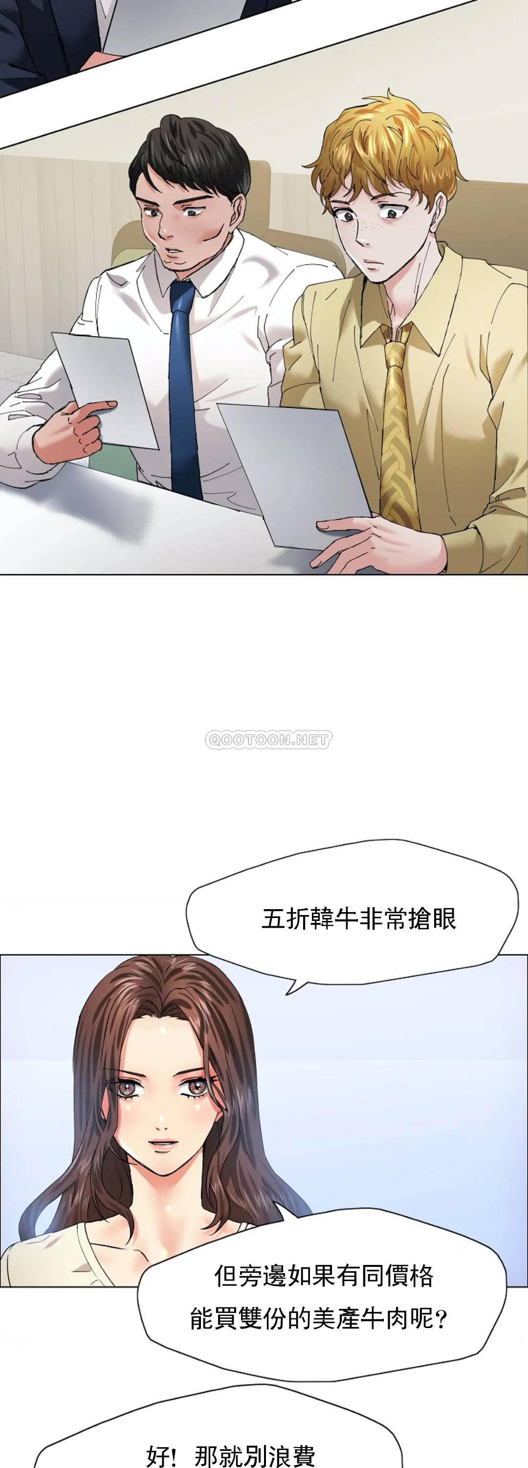 [韩国漫画] 乱女 剧情,熟女人妻,巨乳大奶,OL#[42P]-30