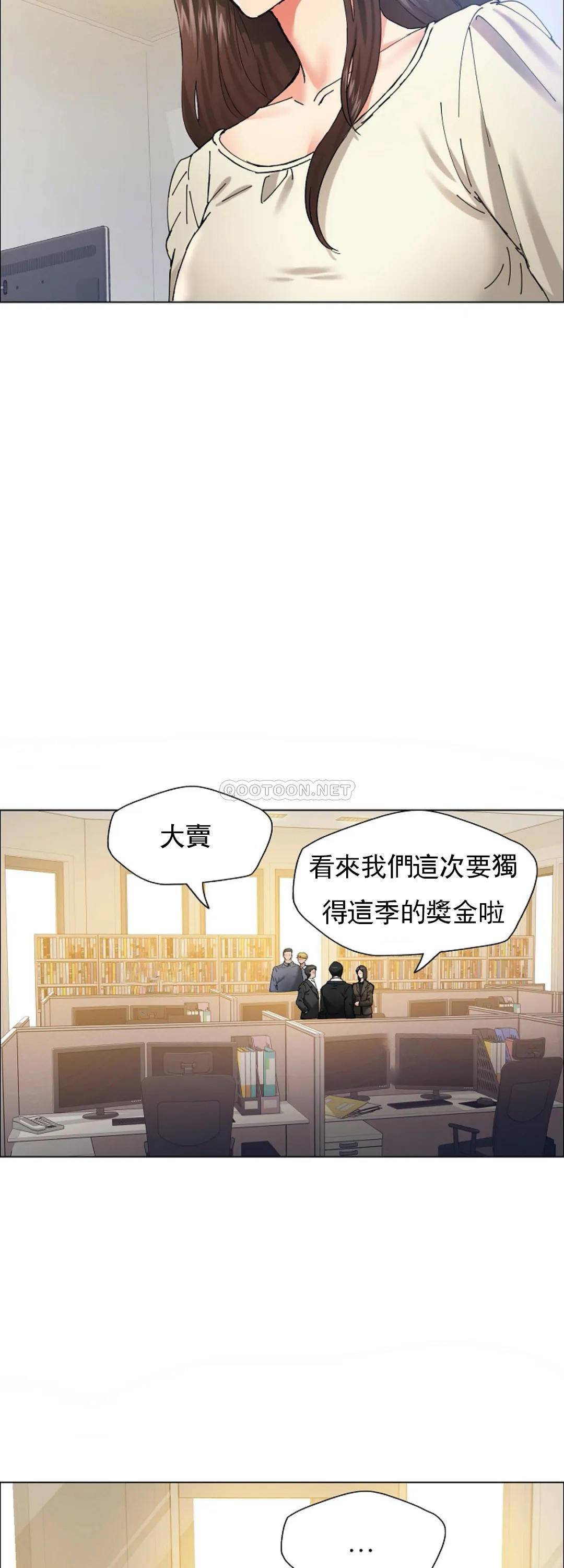 [韩国漫画] 乱女 剧情,熟女人妻,巨乳大奶,OL#[42P]-33