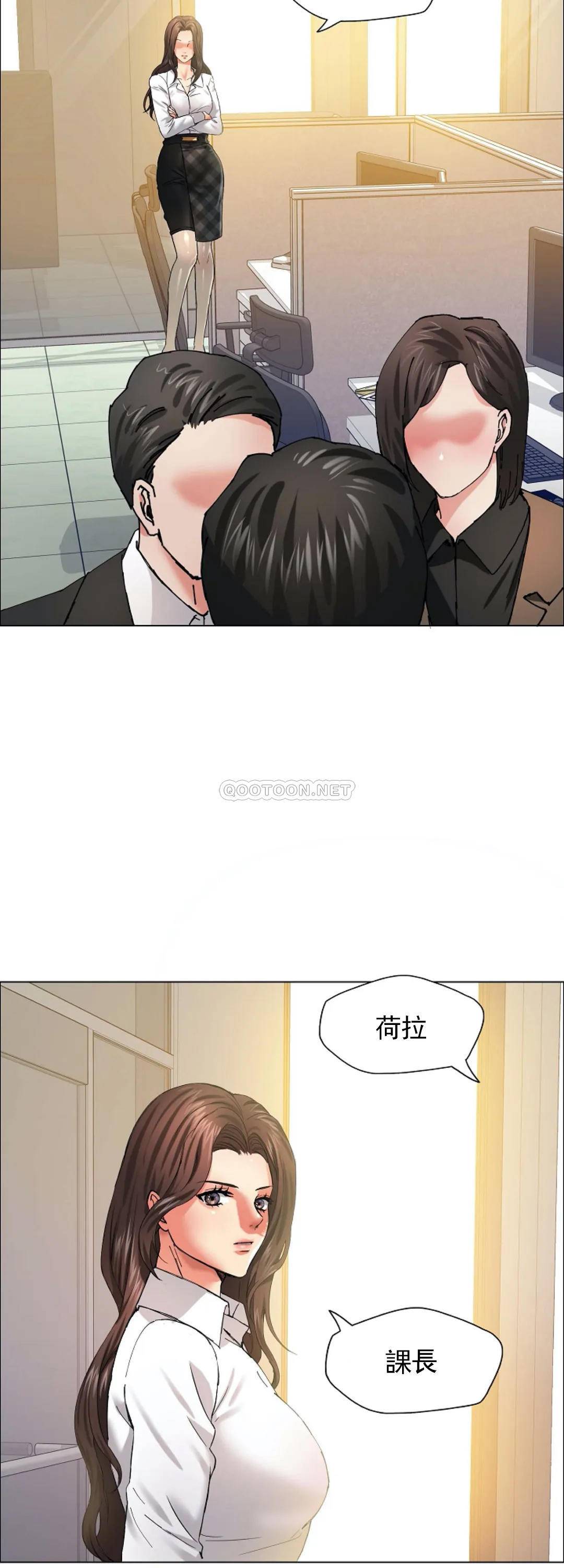 [韩国漫画] 乱女 剧情,熟女人妻,巨乳大奶,OL#[42P]-34