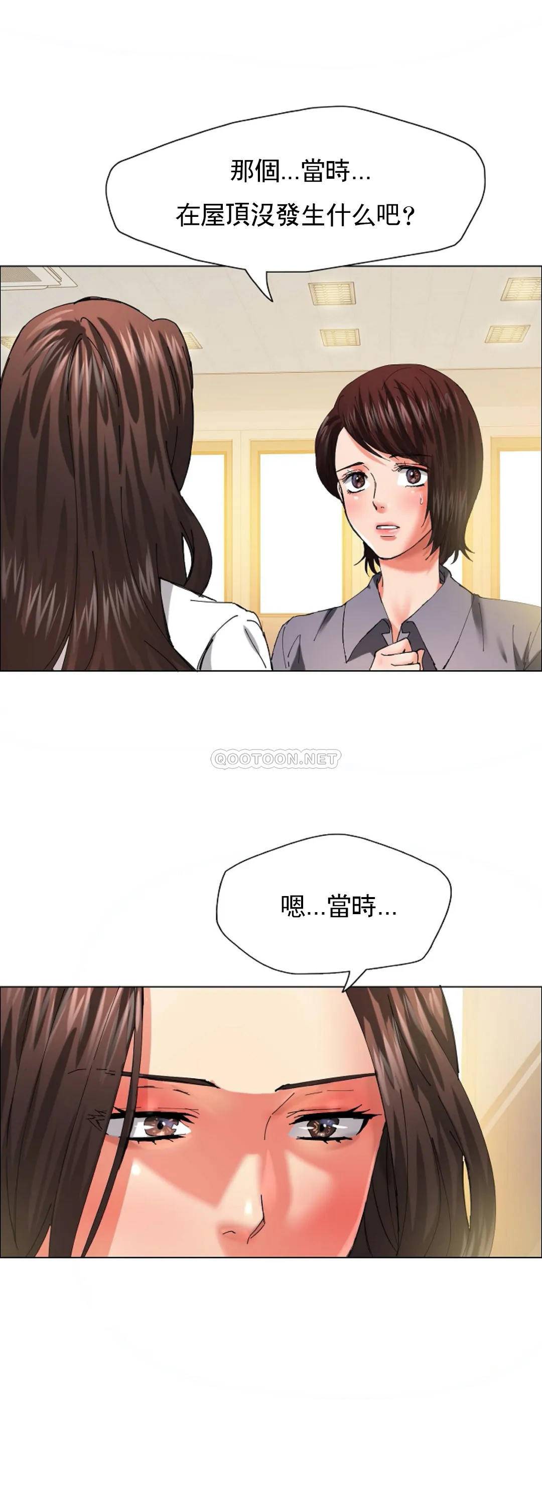 [韩国漫画] 乱女 剧情,熟女人妻,巨乳大奶,OL#[42P]-37