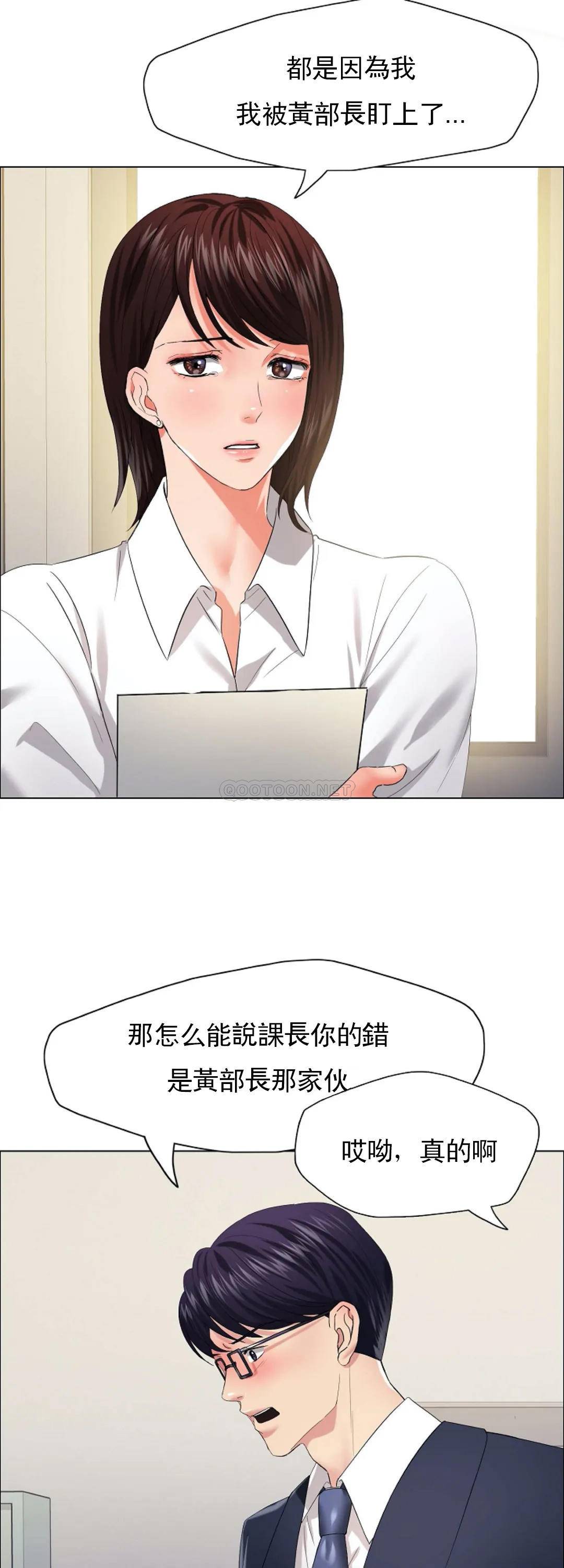 [韩国漫画] 乱女 剧情,熟女人妻,巨乳大奶,OL#[42P]-4