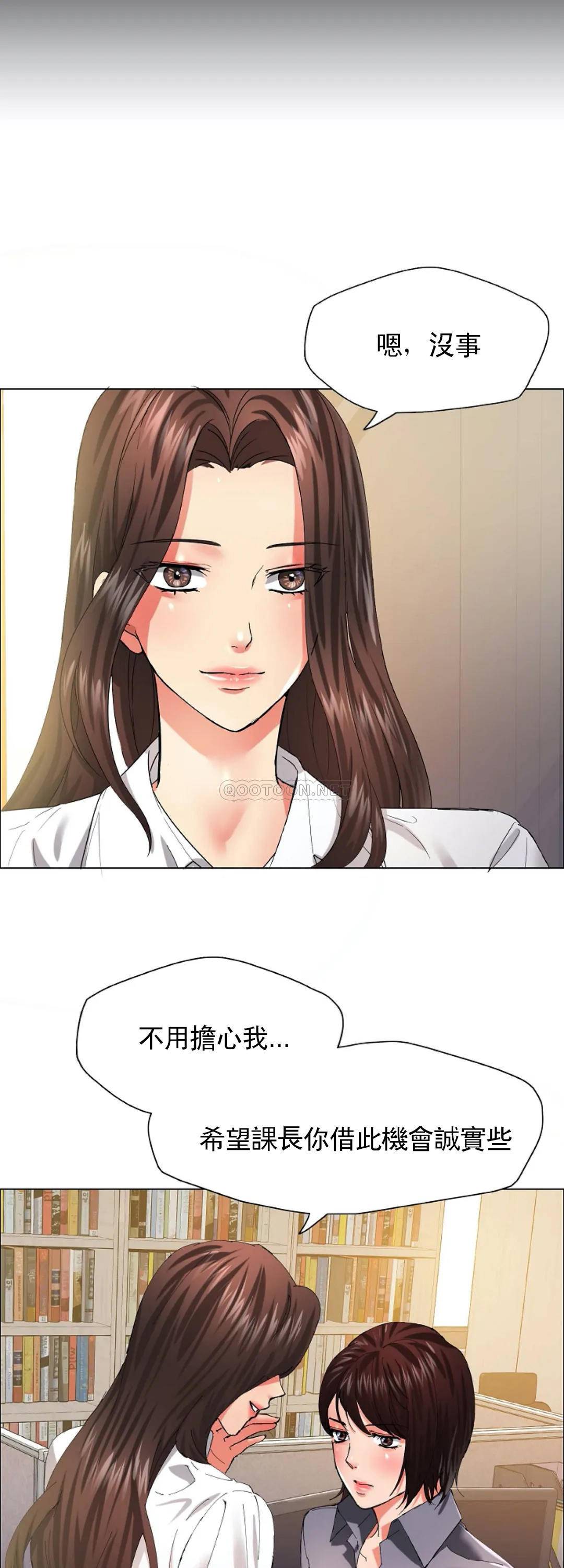 [韩国漫画] 乱女 剧情,熟女人妻,巨乳大奶,OL#[42P]-40