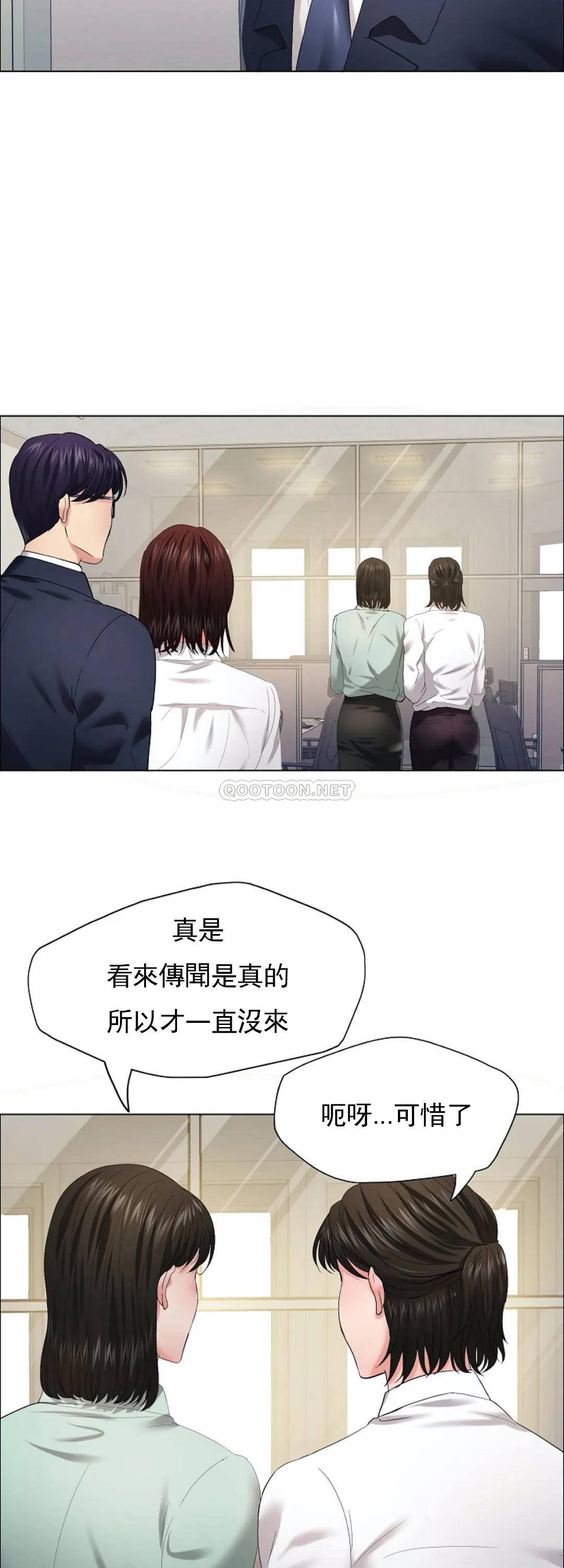 [韩国漫画] 乱女 剧情,熟女人妻,巨乳大奶,OL#[42P]-5