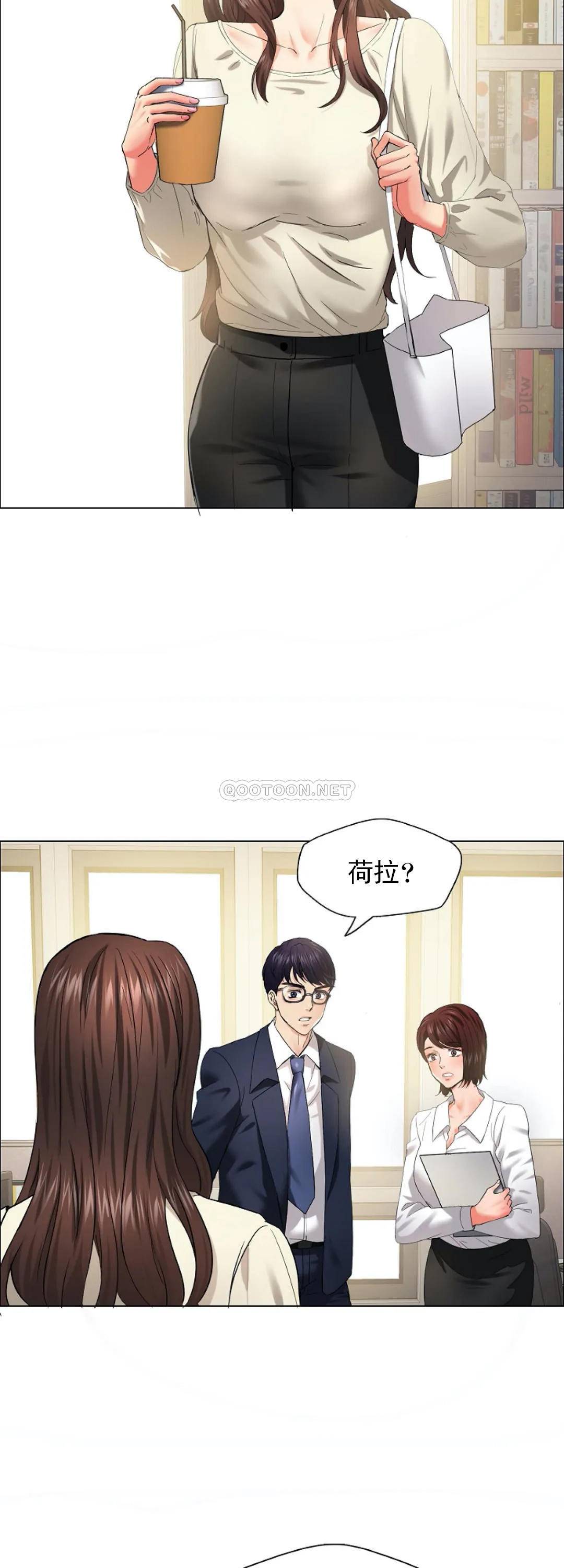 [韩国漫画] 乱女 剧情,熟女人妻,巨乳大奶,OL#[42P]-8