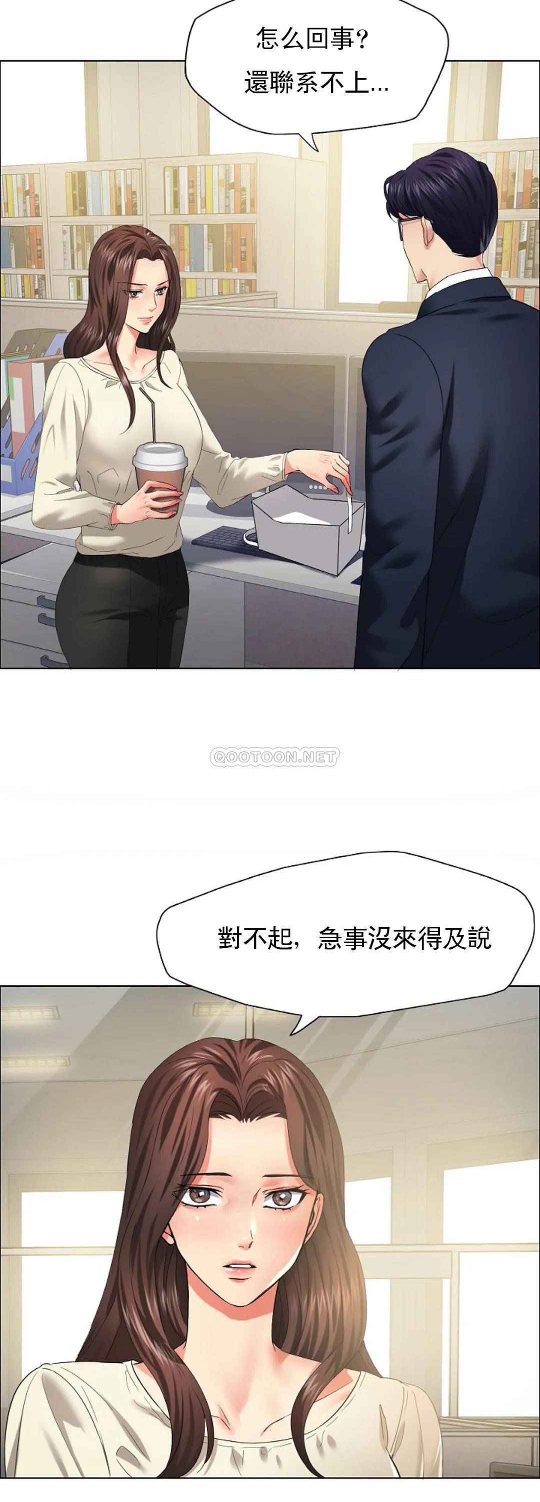 [韩国漫画] 乱女 剧情,熟女人妻,巨乳大奶,OL#[42P]-9