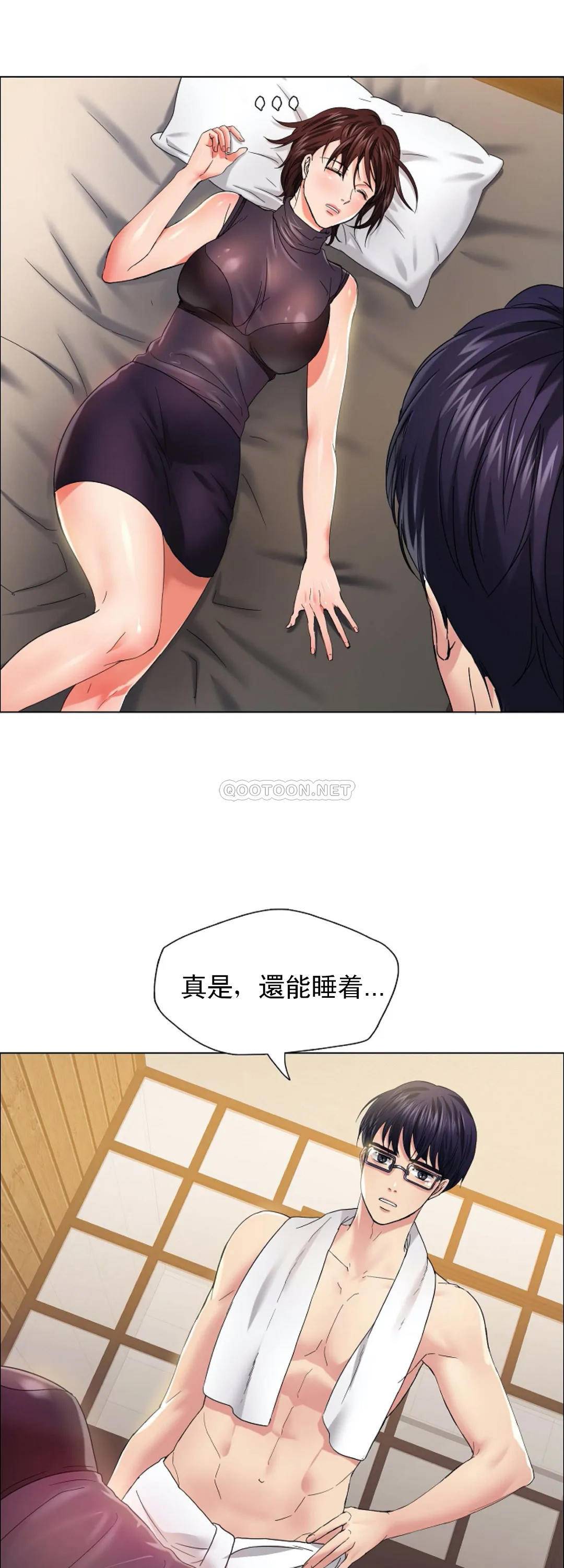 [韩国漫画] 乱女 剧情,熟女人妻,巨乳大奶,OL#[44P]-14