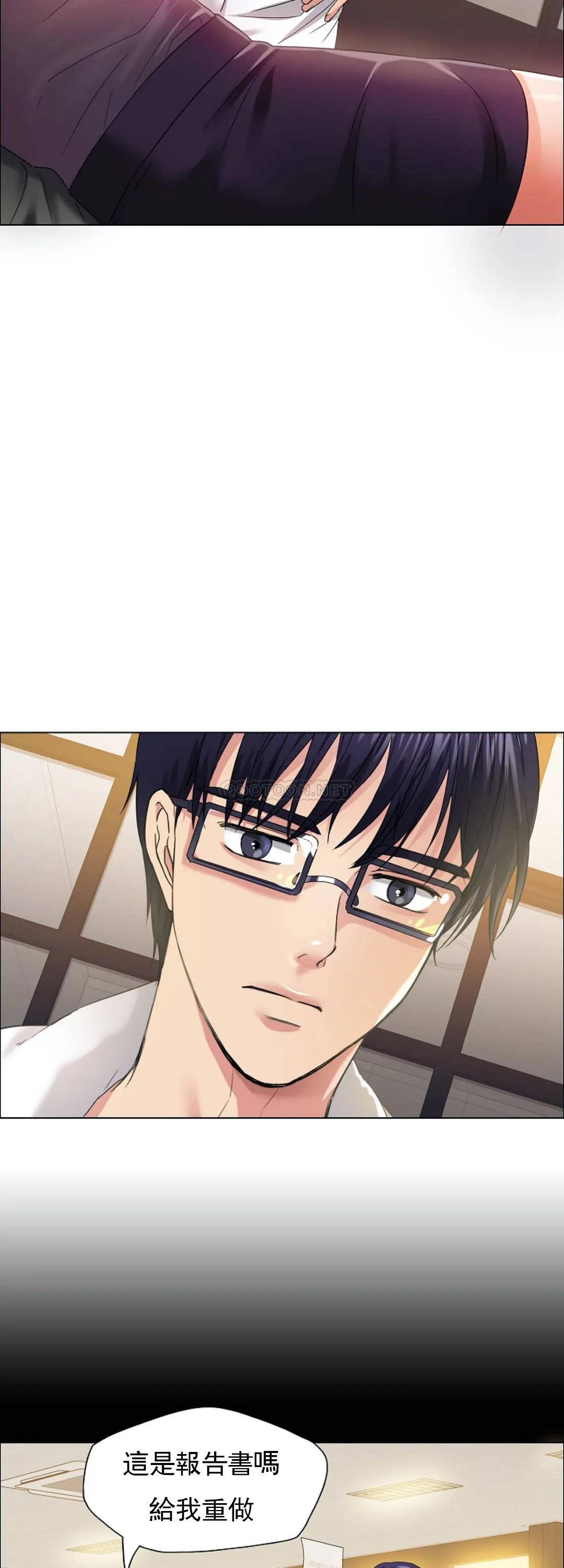 [韩国漫画] 乱女 剧情,熟女人妻,巨乳大奶,OL#[44P]-15