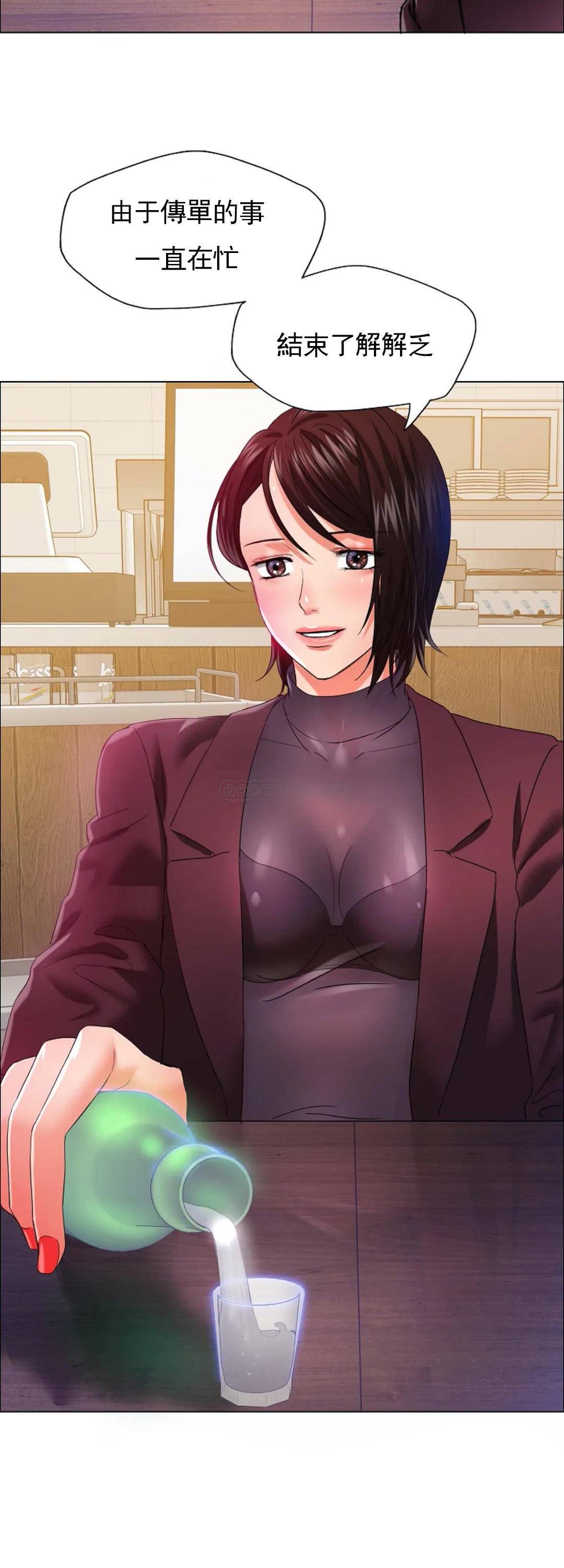 [韩国漫画] 乱女 剧情,熟女人妻,巨乳大奶,OL#[44P]-2