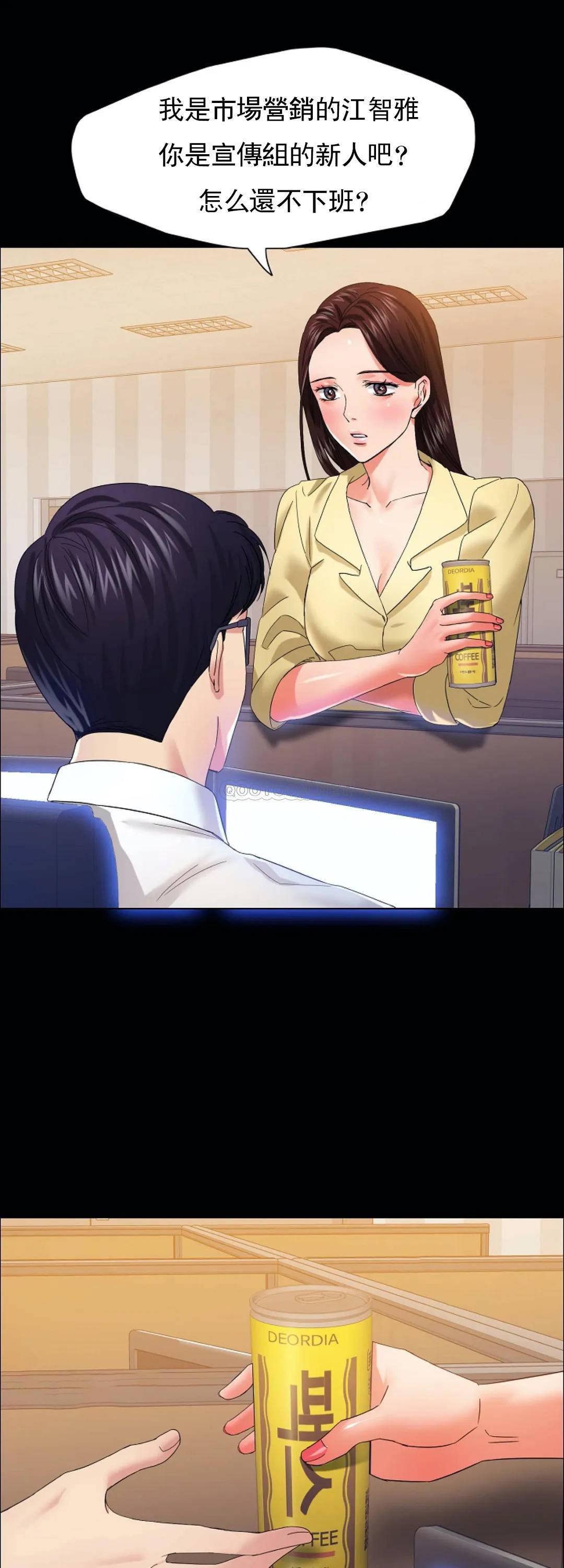 [韩国漫画] 乱女 剧情,熟女人妻,巨乳大奶,OL#[44P]-22