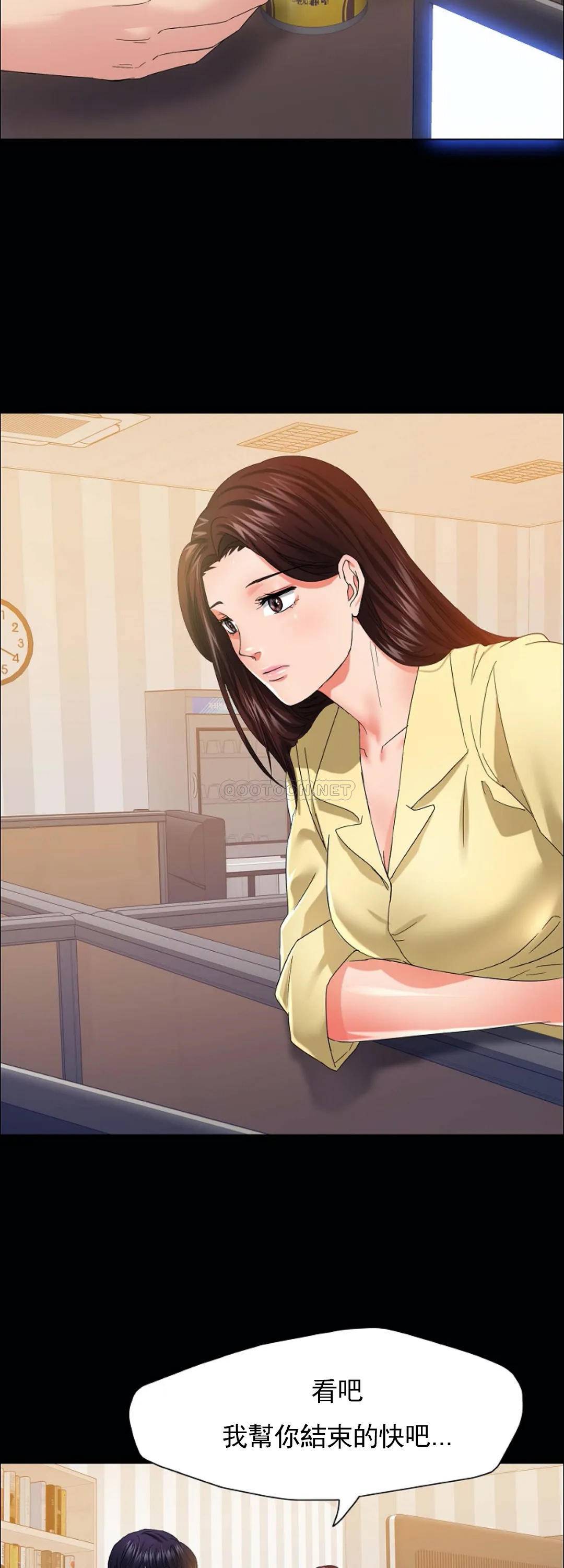 [韩国漫画] 乱女 剧情,熟女人妻,巨乳大奶,OL#[44P]-23