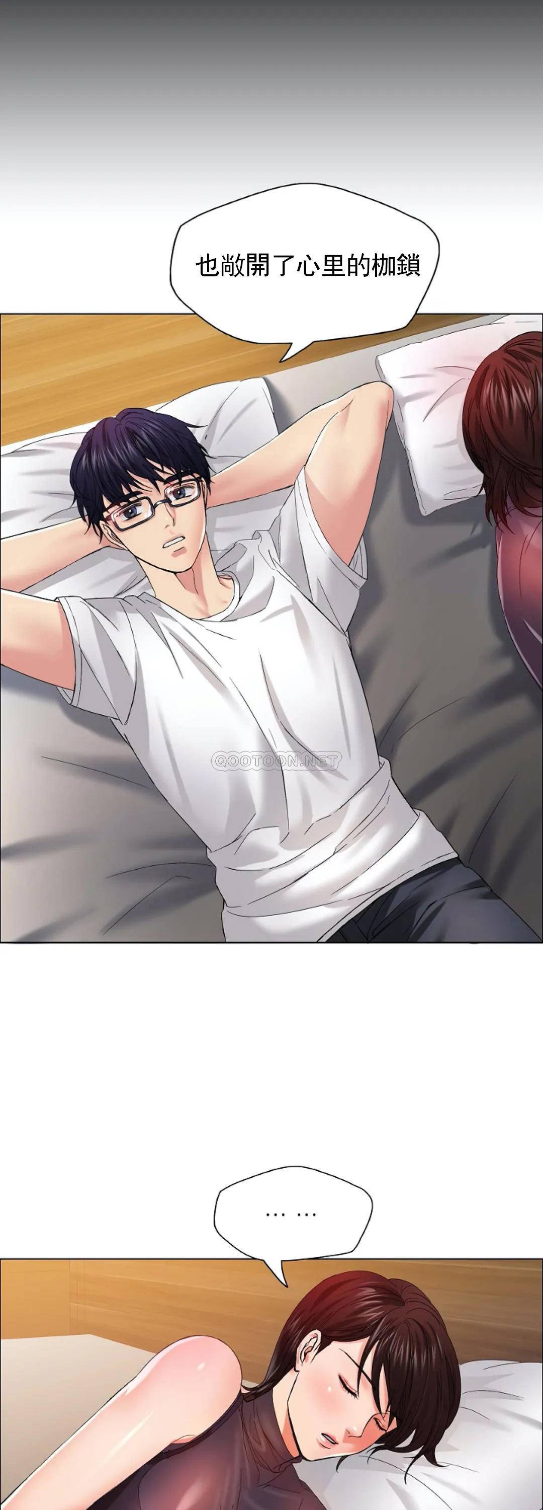 [韩国漫画] 乱女 剧情,熟女人妻,巨乳大奶,OL#[44P]-29