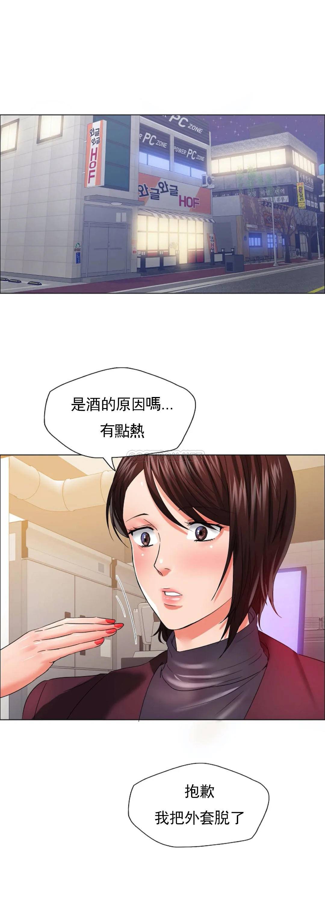 [韩国漫画] 乱女 剧情,熟女人妻,巨乳大奶,OL#[44P]-3