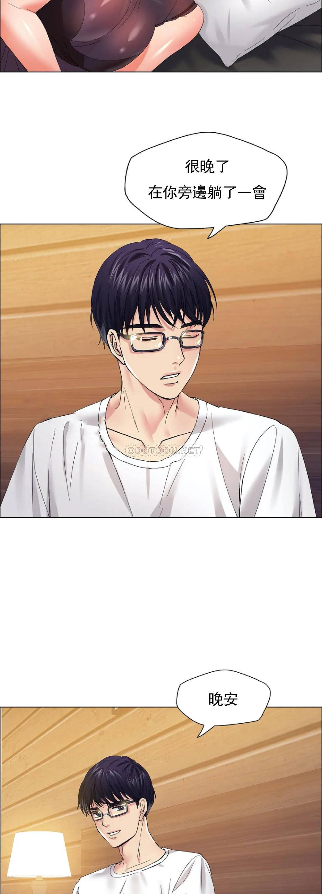 [韩国漫画] 乱女 剧情,熟女人妻,巨乳大奶,OL#[44P]-30