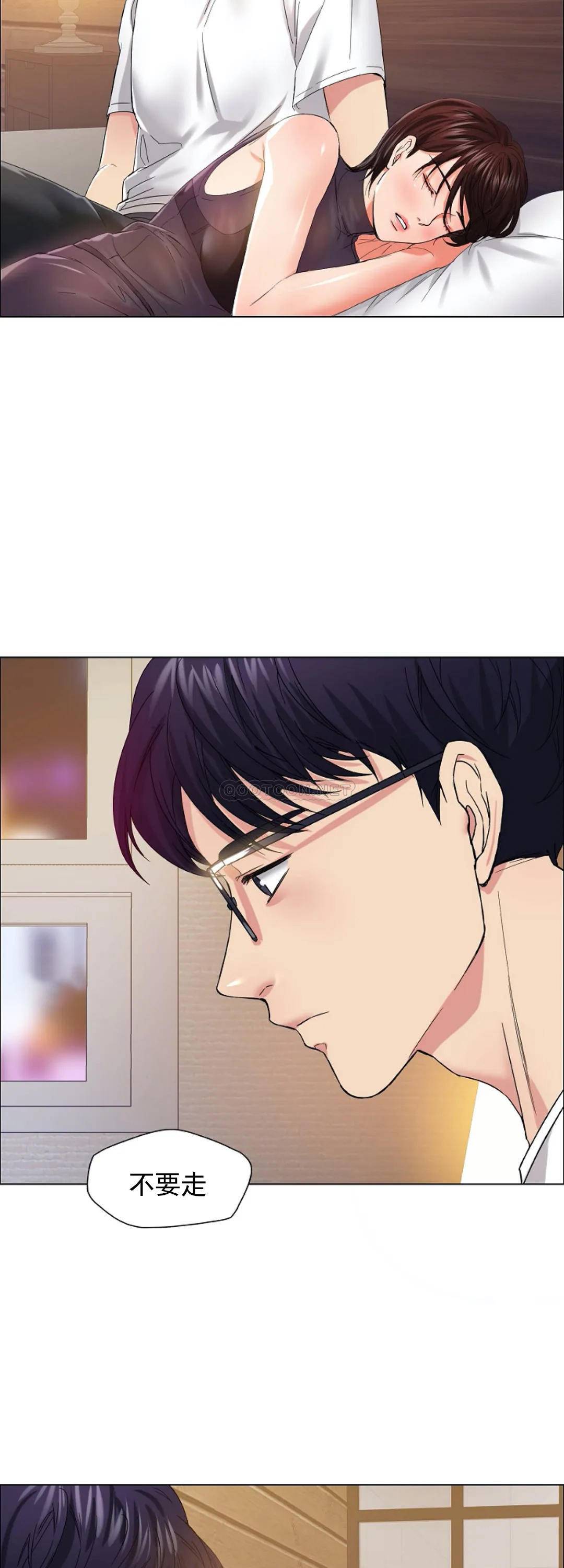 [韩国漫画] 乱女 剧情,熟女人妻,巨乳大奶,OL#[44P]-31