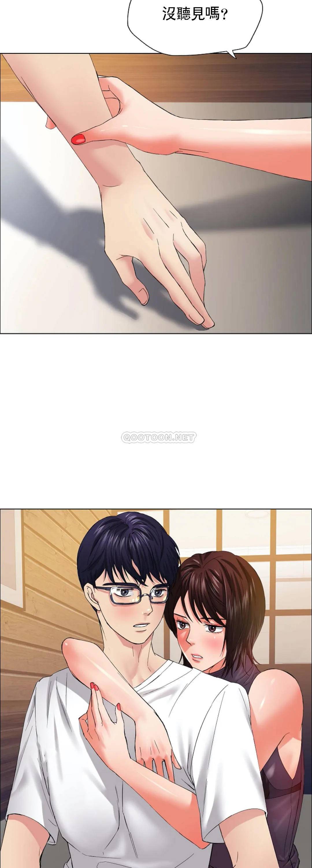 [韩国漫画] 乱女 剧情,熟女人妻,巨乳大奶,OL#[44P]-33