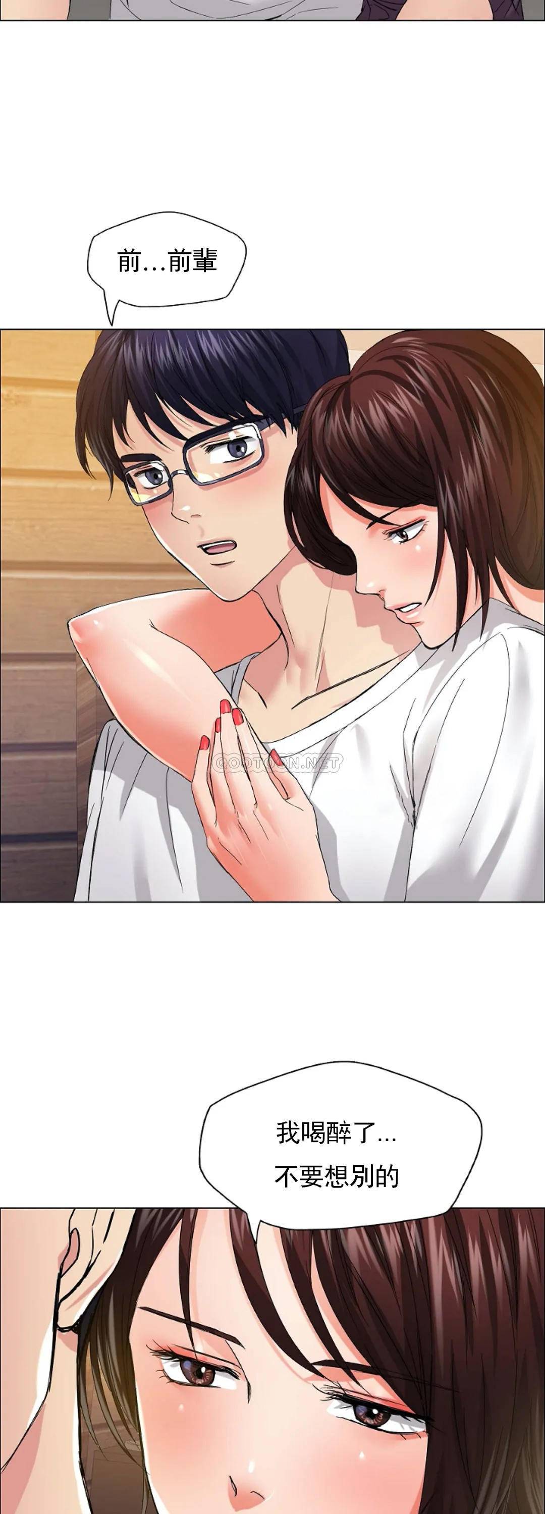 [韩国漫画] 乱女 剧情,熟女人妻,巨乳大奶,OL#[44P]-34