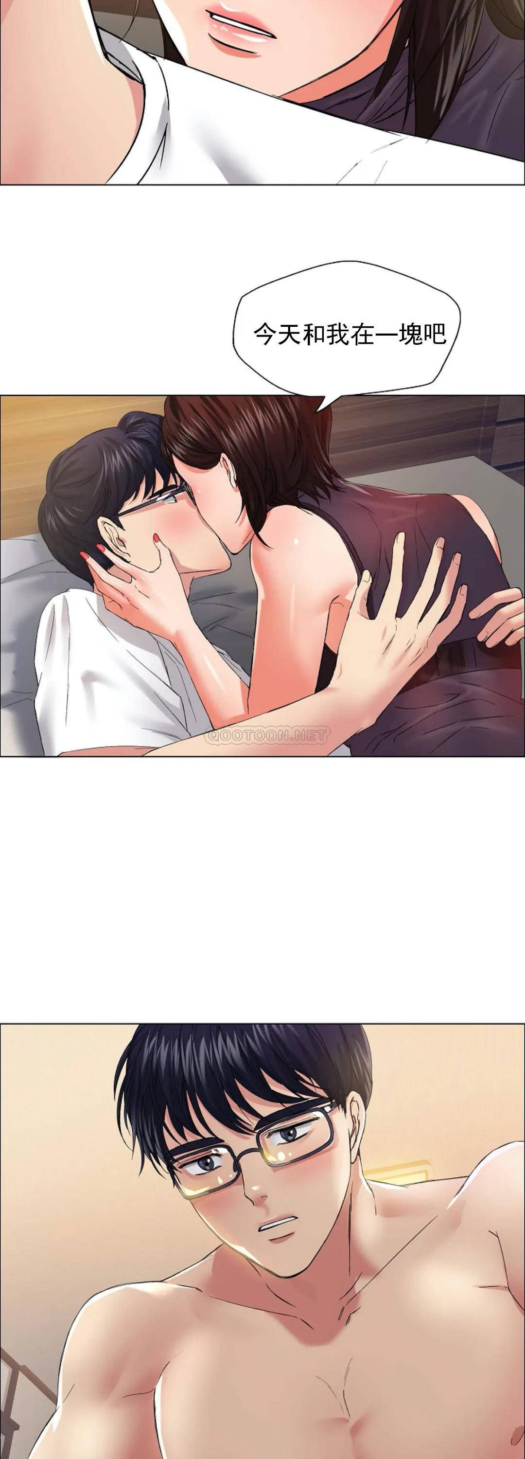 [韩国漫画] 乱女 剧情,熟女人妻,巨乳大奶,OL#[44P]-35