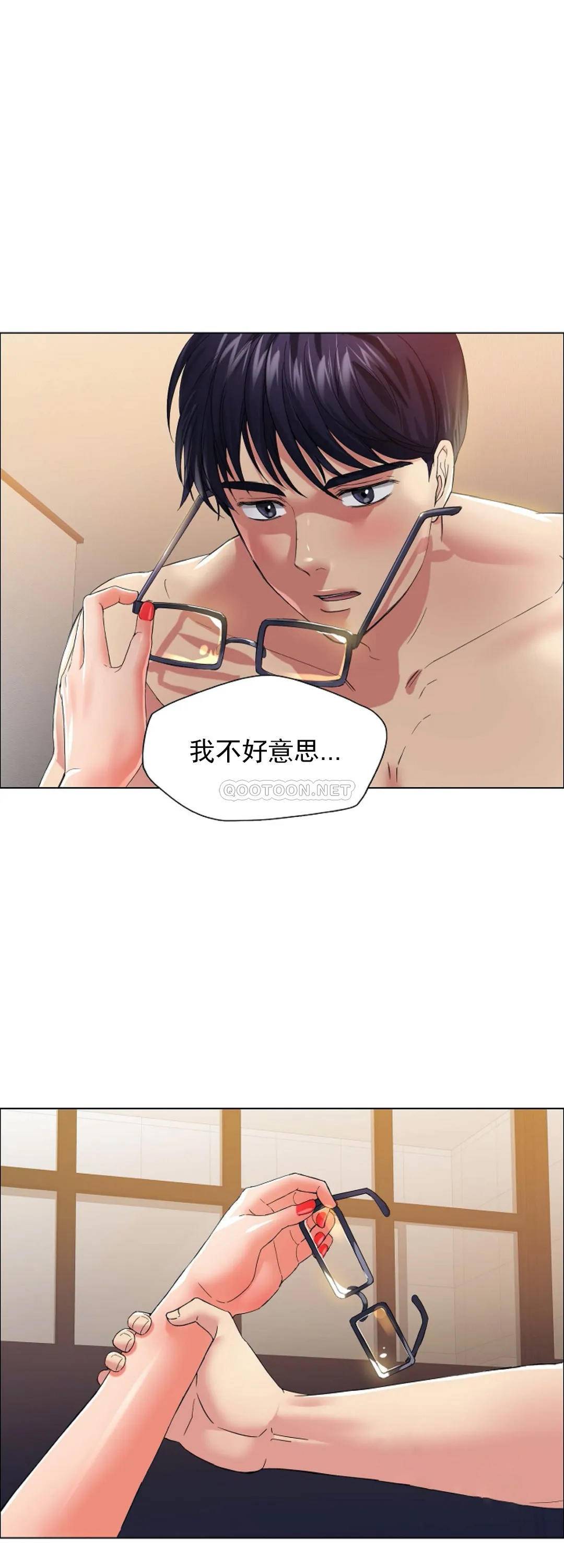 [韩国漫画] 乱女 剧情,熟女人妻,巨乳大奶,OL#[44P]-37