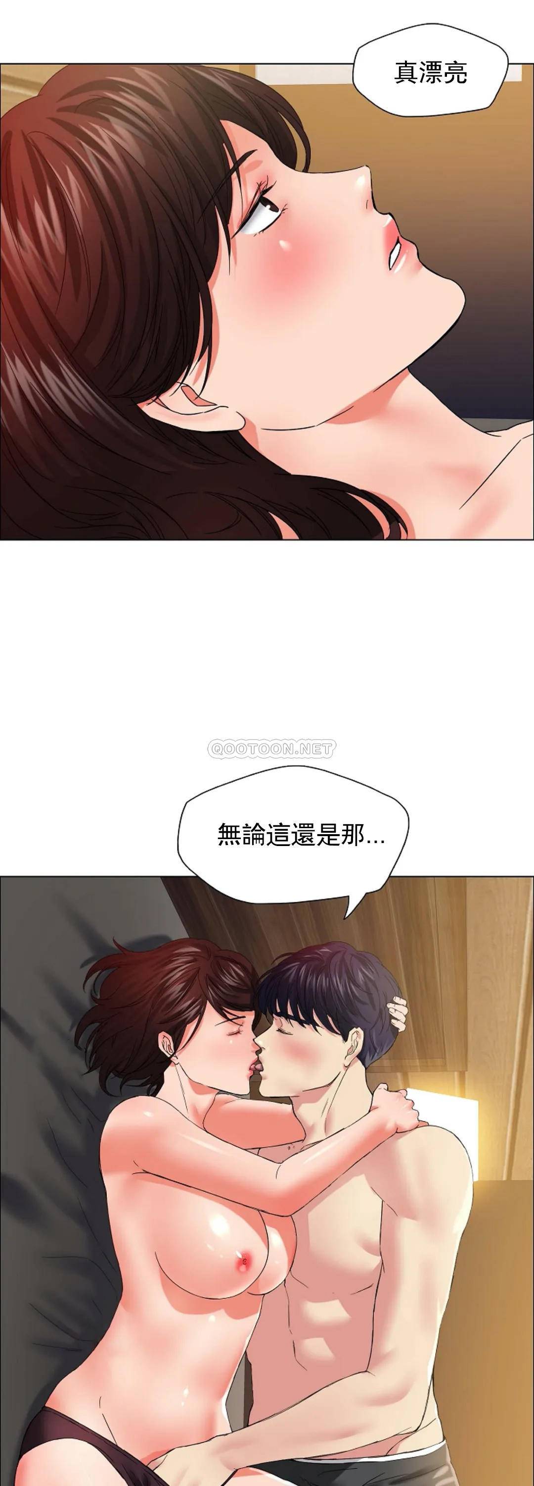 [韩国漫画] 乱女 剧情,熟女人妻,巨乳大奶,OL#[44P]-43