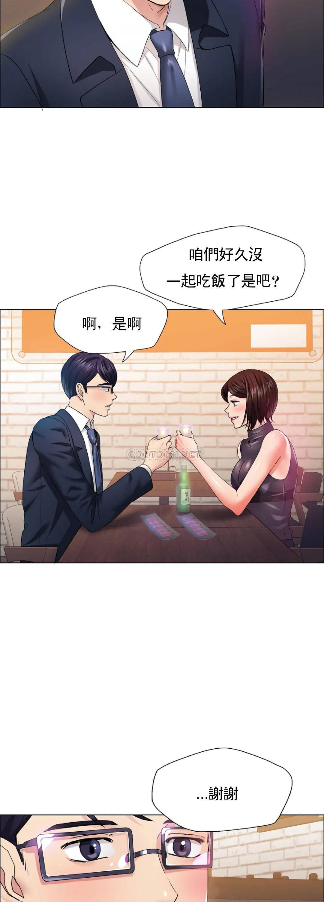 [韩国漫画] 乱女 剧情,熟女人妻,巨乳大奶,OL#[44P]-5